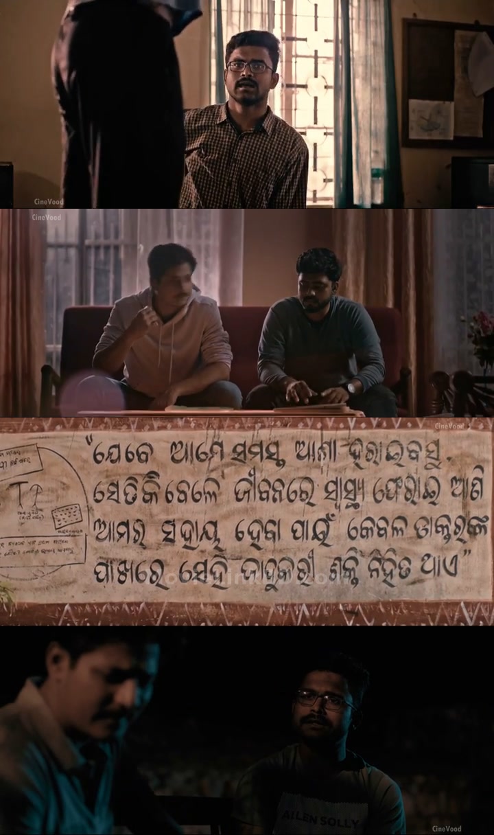 Daman  [ORG Hindi] (2022) &bull; Hindi, Odia Dual Audio on MovieLinkBD Movie