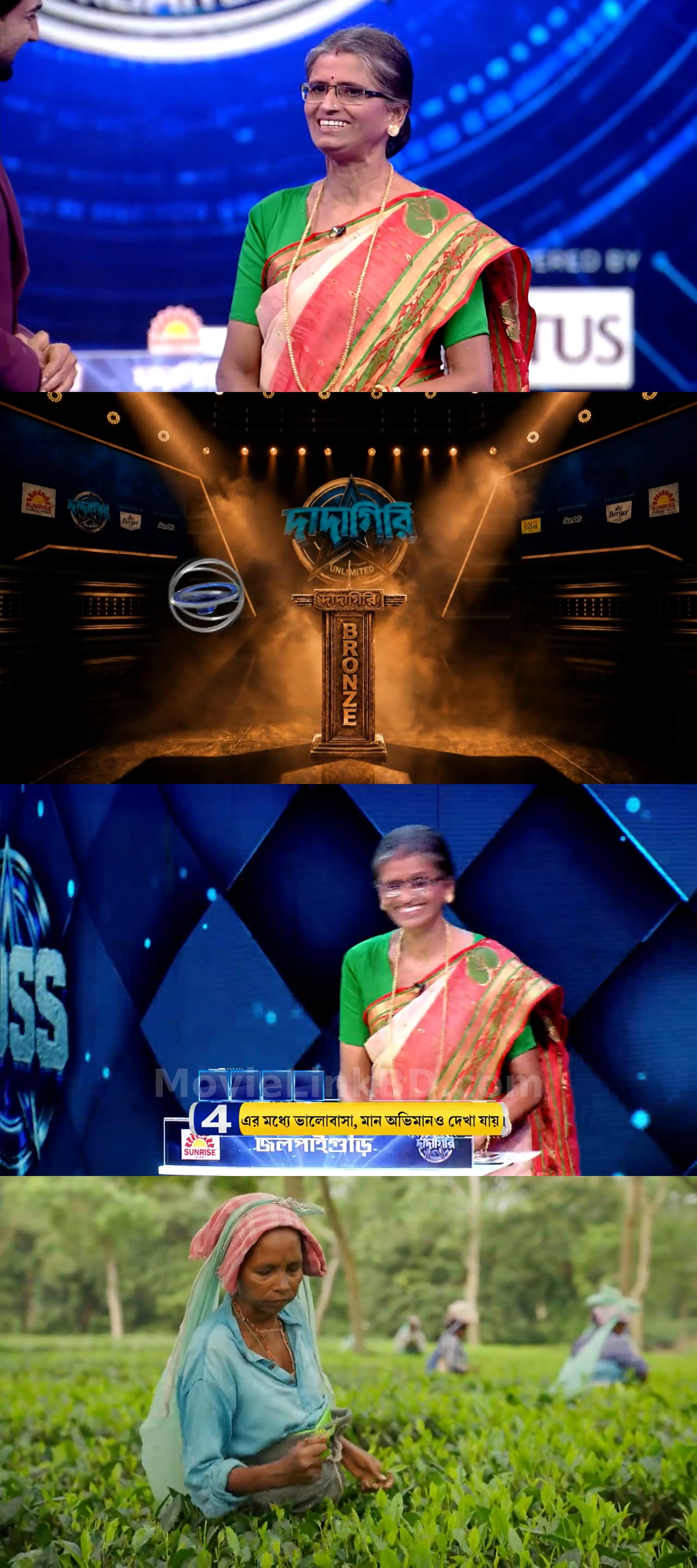 Dadagiri Unlimited  S11 [Ep 1-21 Added] (2026) &mdash; S11 &bull; Bangla on MovieLinkBD Episode 8