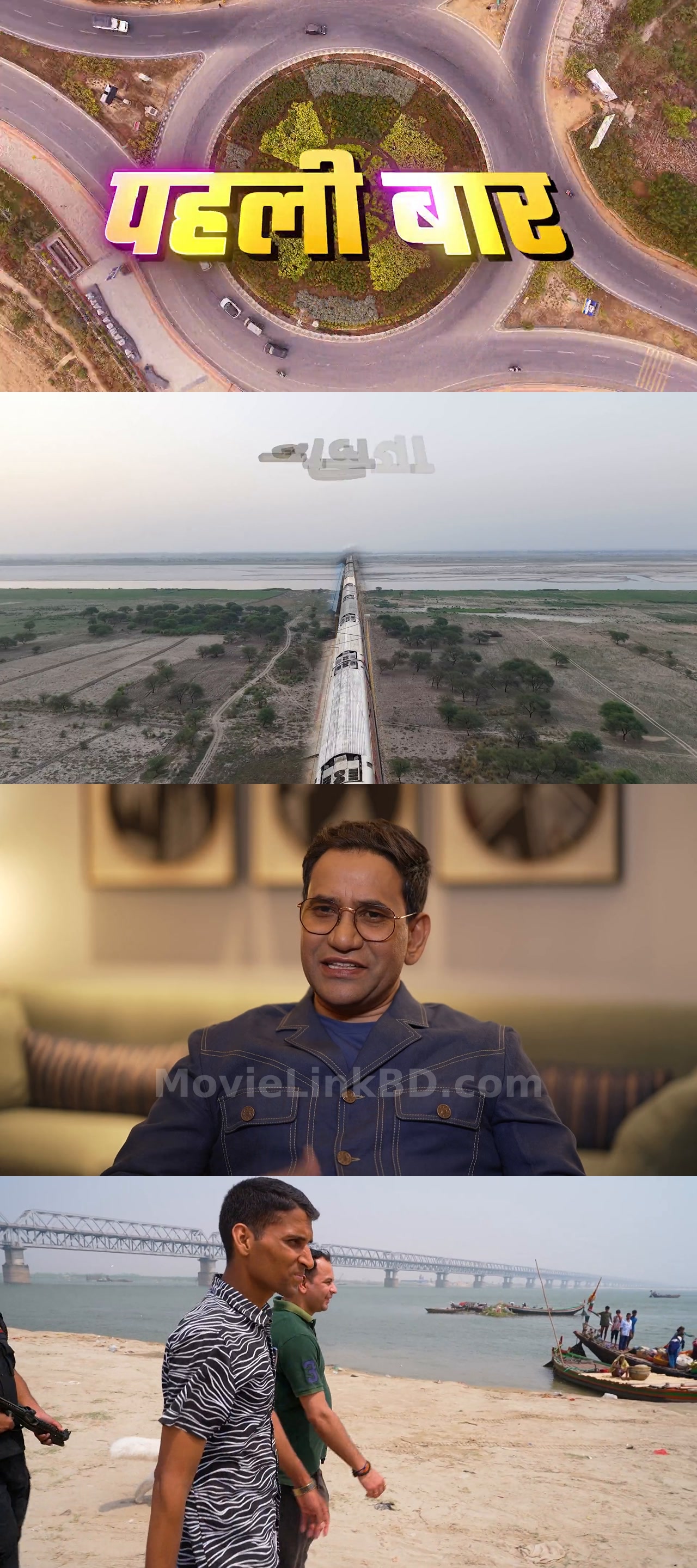 Bhojpuri Bawaal  S01 Ep 1 Added (2026) &mdash; S01 &bull; Hindi on MovieLinkBD Episode 1