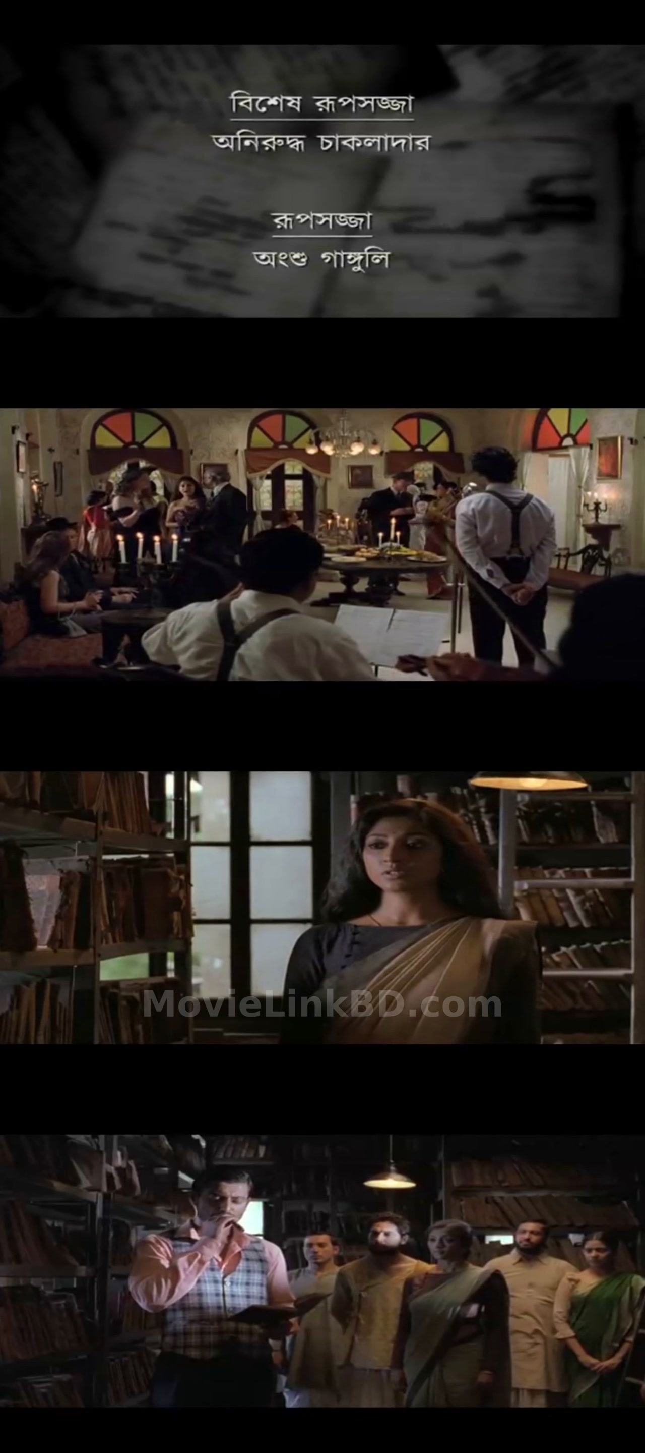 Elar Char Adhyay (2012) &bull; Bangla on MovieLinkBD Movie