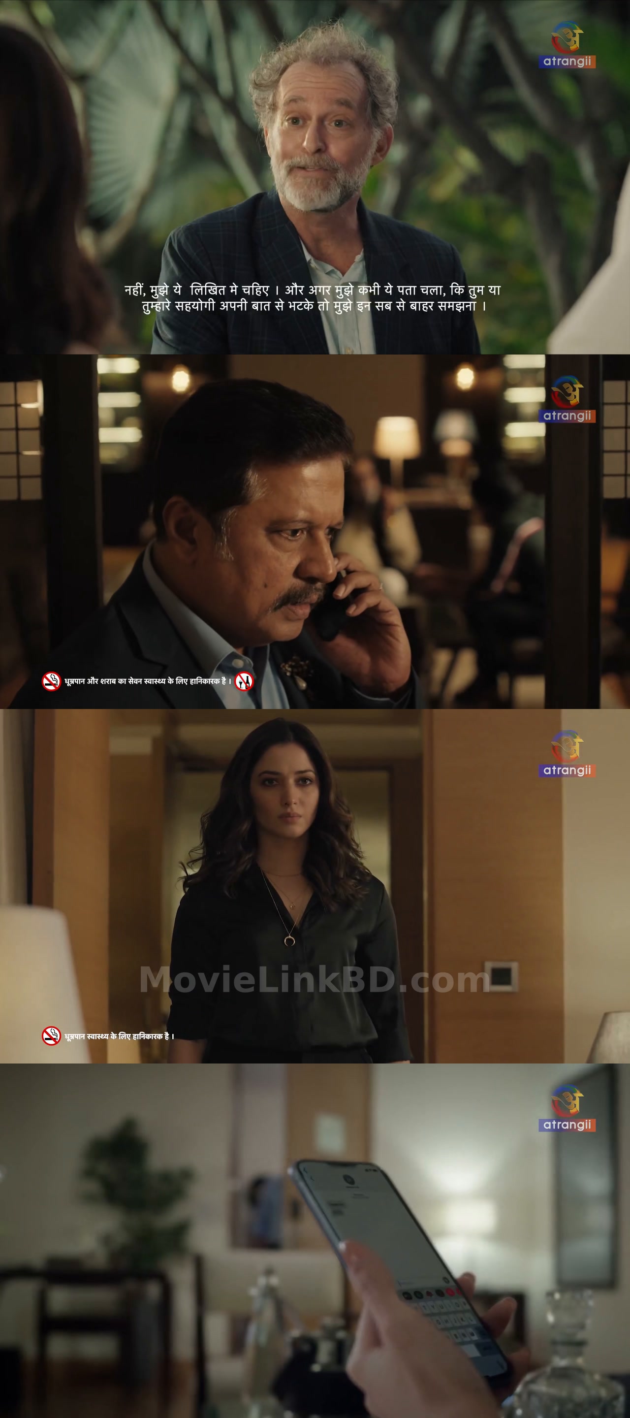 11th Hour  Ep 5-8 (2021) &bull; Hindi on MovieLinkBD Series