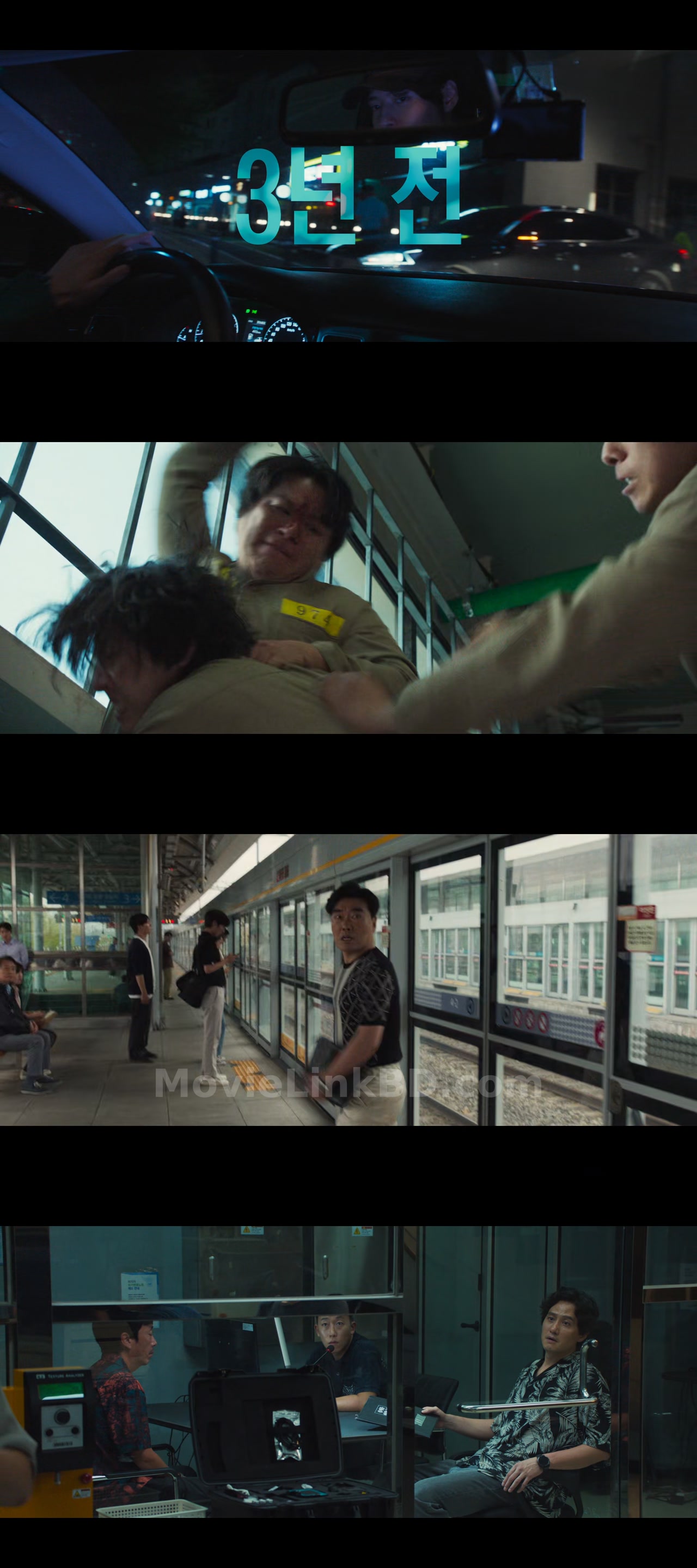 Yadang: The Snitch  Full HD (2025) &bull; korean on MovieLinkBD Movie
