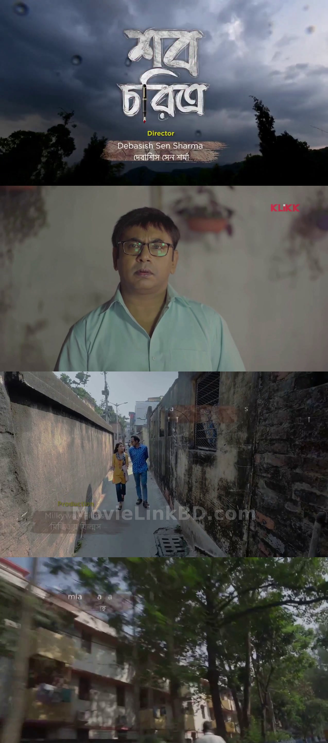 Shob Choritro  Season 1 Complete (2022) &bull; Bangla on MovieLinkBD Series