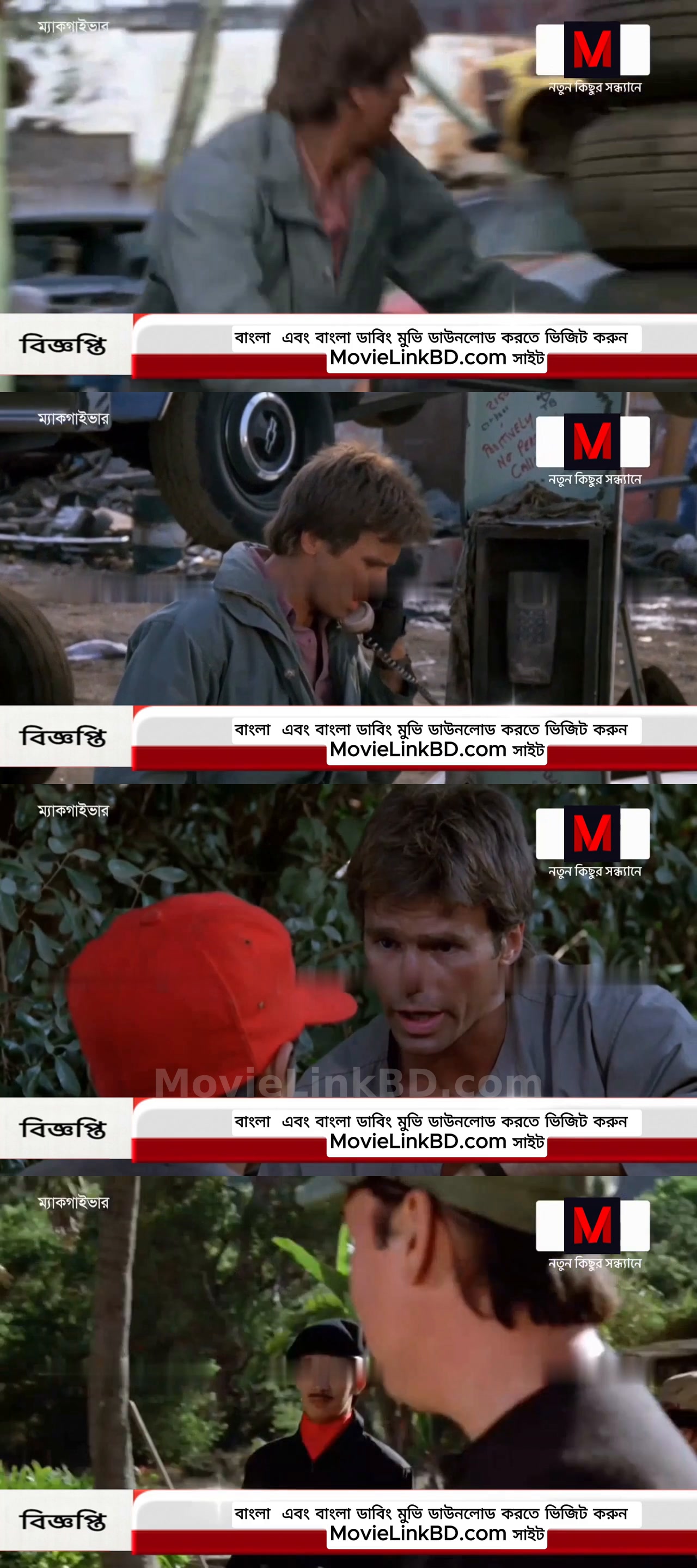 MacGyver  S01 Epi 1-5 Added Bangla Dubbed ORG (2016) &mdash; S01 &bull; Bangla Dubbed on MovieLinkBD Episode 2