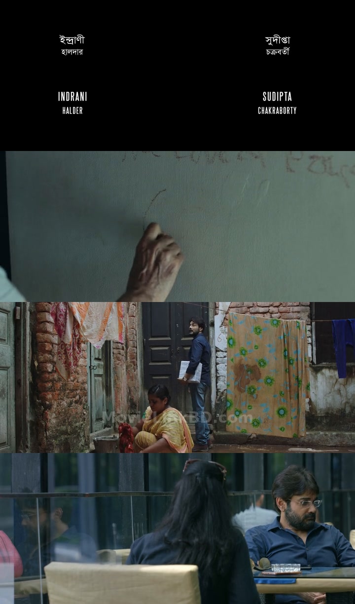 Mayurakshi (2017) &bull; Bangla on MovieLinkBD Movie