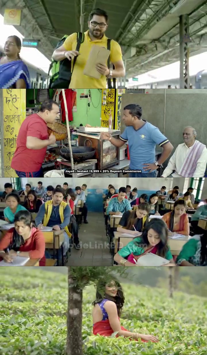 Amar Aponjon (2017) &bull; Bangla on MovieLinkBD Movie