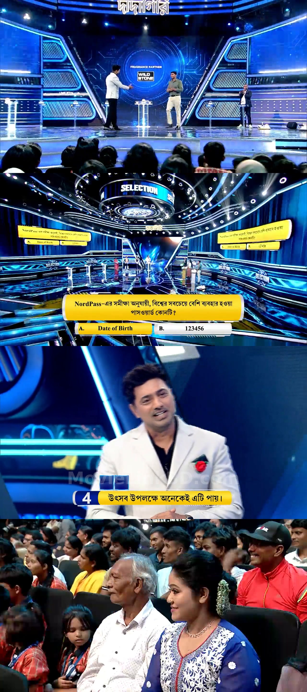 Dadagiri Unlimited  S11 [Ep 1-21 Added] (2026) &mdash; S11 &bull; Bangla on MovieLinkBD Episode 13