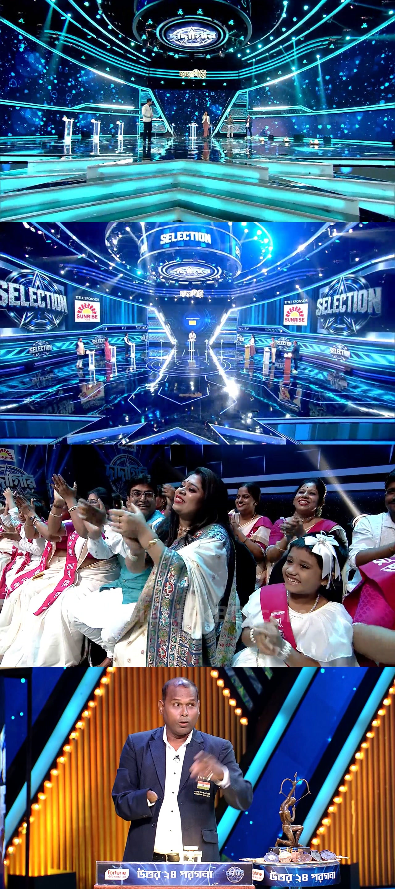 Dadagiri Unlimited  S11 [Ep 1-21 Added] (2026) &mdash; S11 &bull; Bangla on MovieLinkBD Episode 13