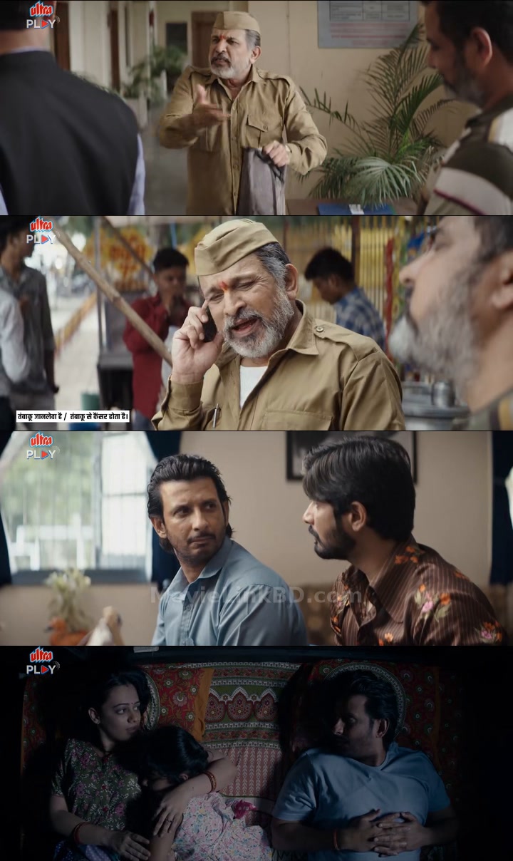 Sab Moh Maaya Hai (2023) &bull; Hindi on MovieLinkBD Movie