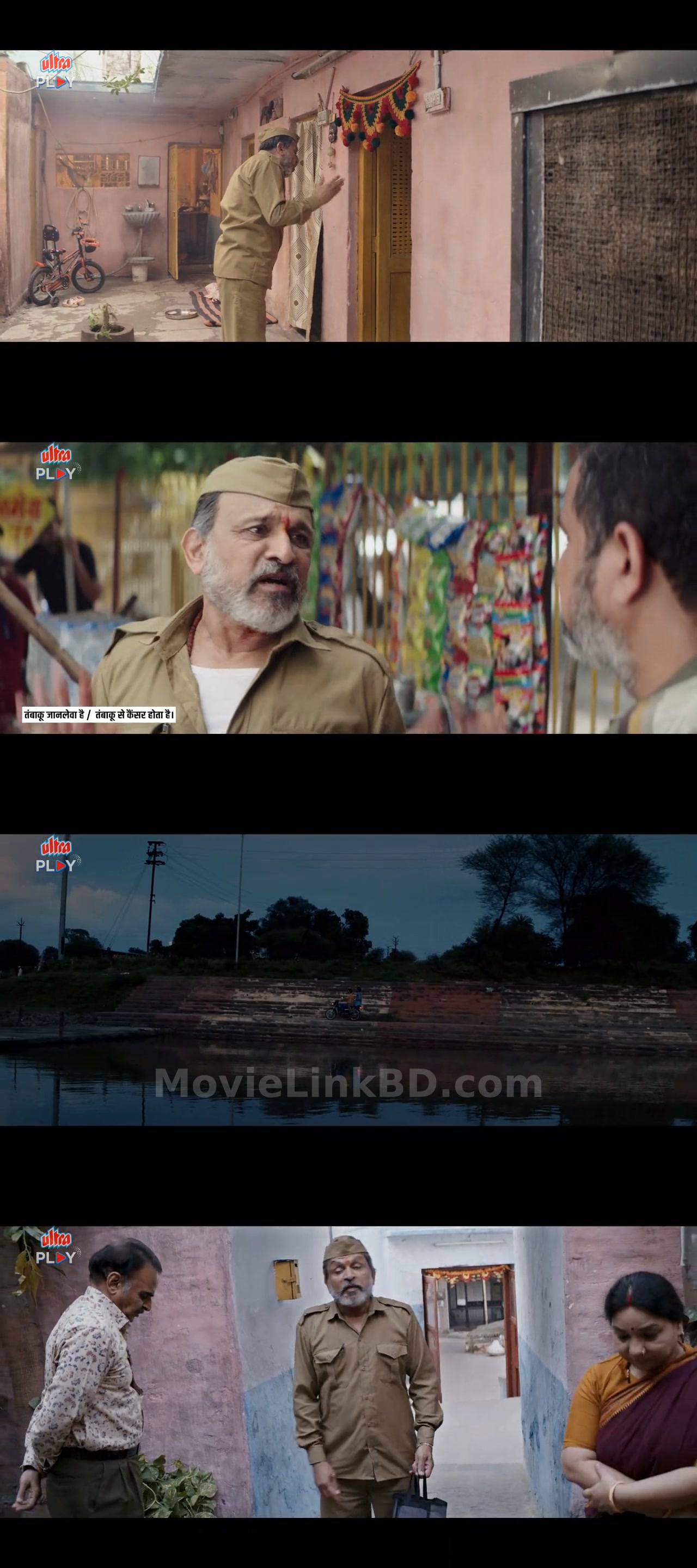 Sab Moh Maaya Hai (2023) &bull; Hindi on MovieLinkBD Movie