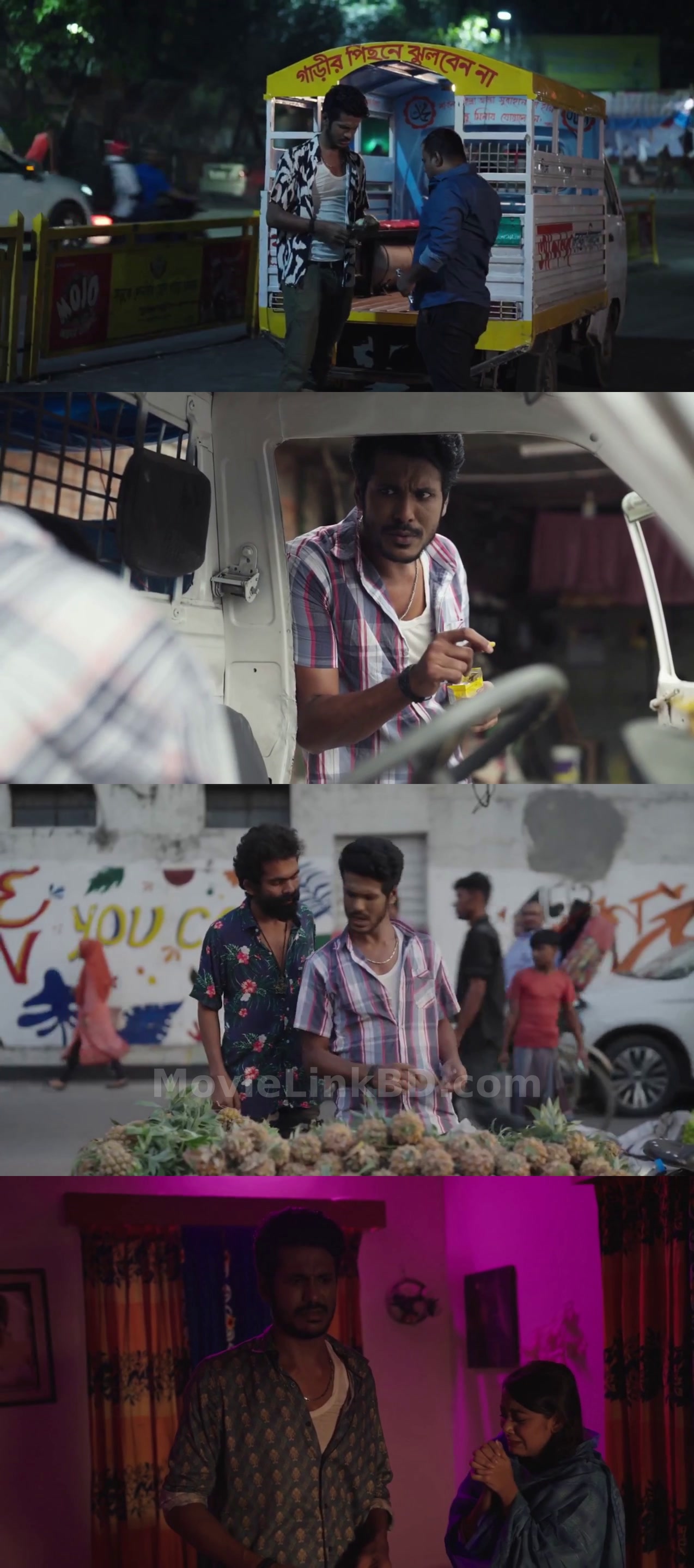 Faram Gate (2024) &bull; Bangla on MovieLinkBD Movie
