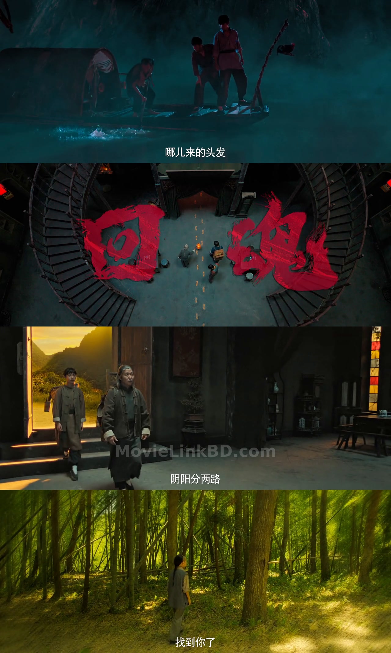 Mr Ghost  [ORG Hindi] (2023) &bull; Hindi, Chinese Dual Audio on MovieLinkBD Movie