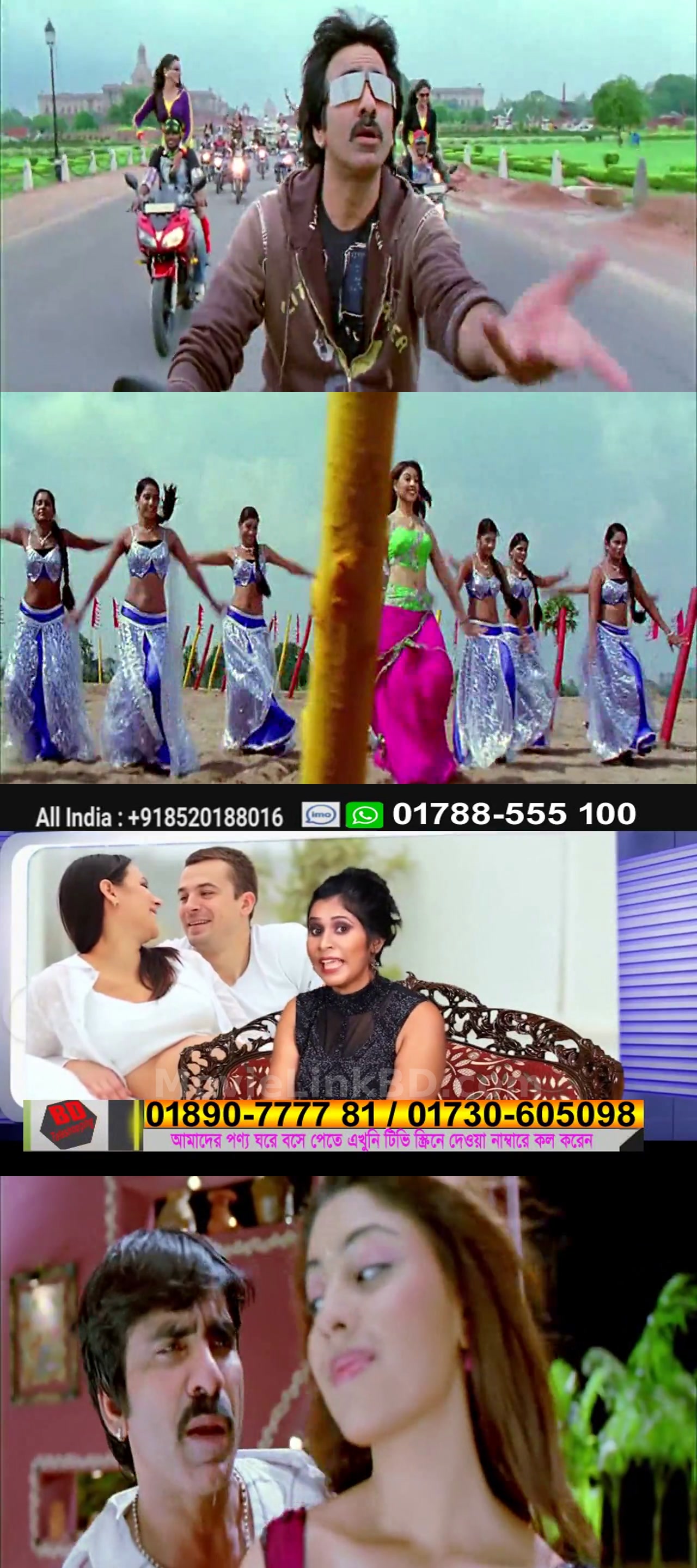 Mirapakay 2024 - Missile হারবাল এডস থাকতে পারে Bangla Dubbed Download | MovieLinkBD TV Movie