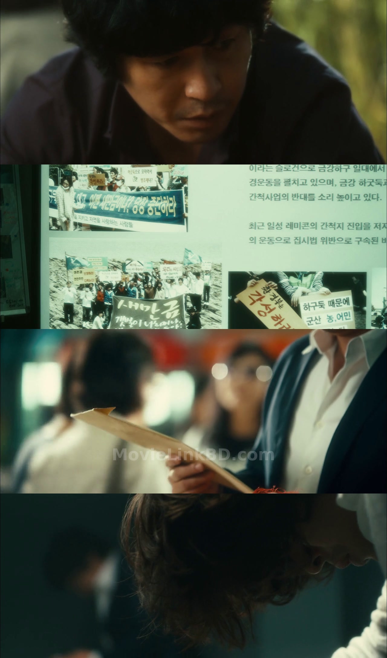 No Mercy  with Bangla subtitle (2010) &bull; korean on MovieLinkBD Movie