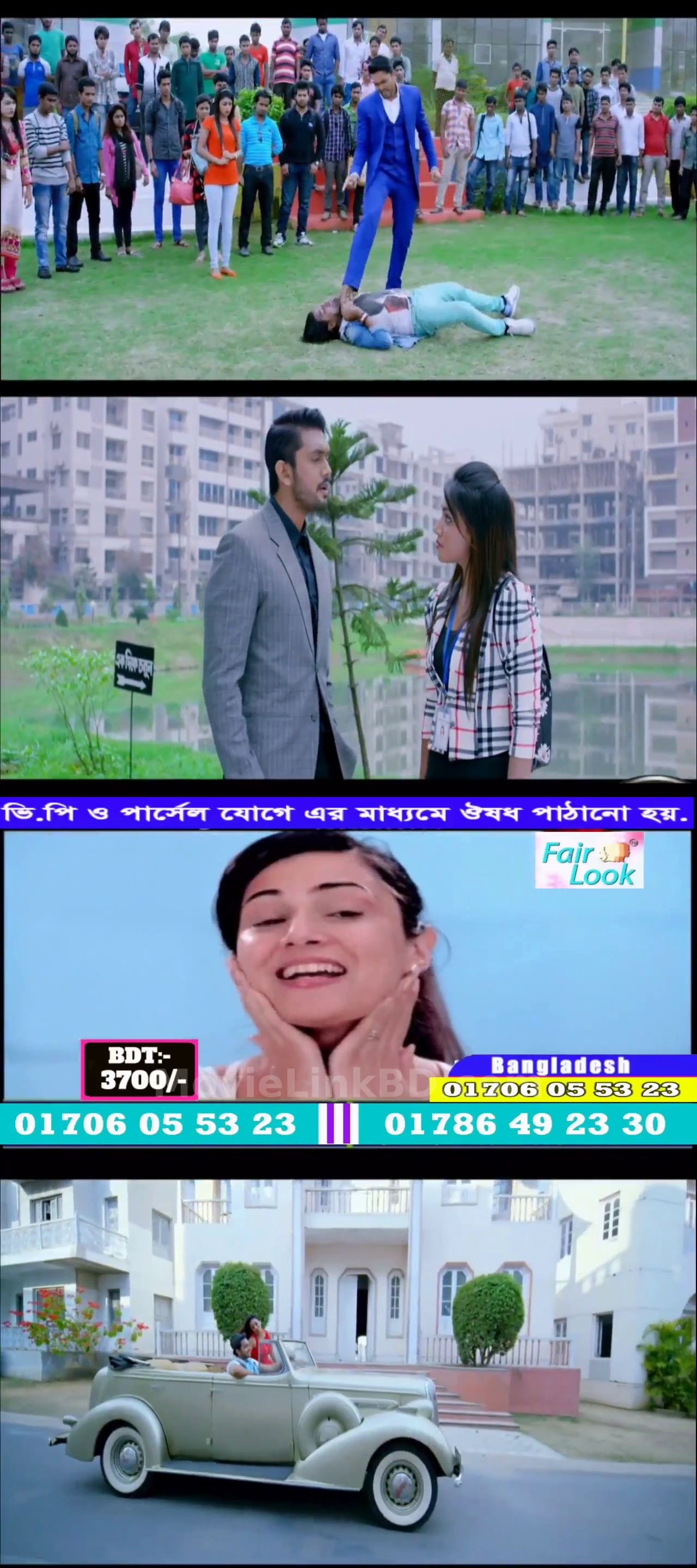Niyoti (2016) &bull; Bangla on MovieLinkBD Movie