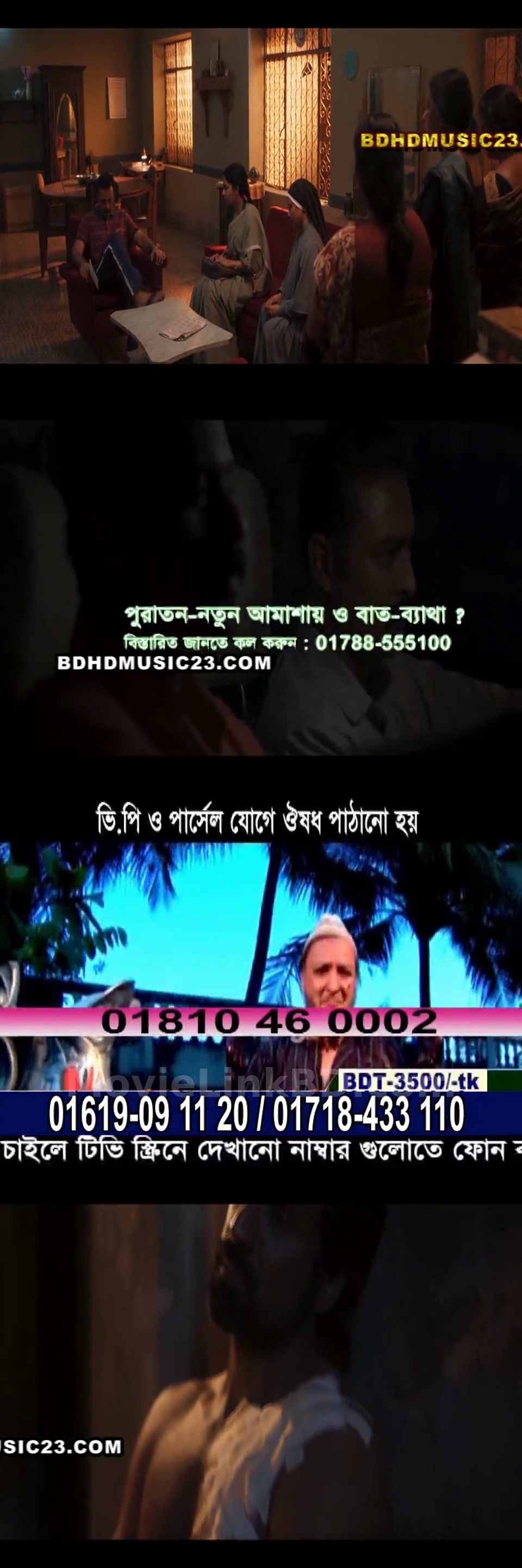 King of Kotha  [HQ Bengali dubbed With Herbal ads] (2023) &bull; Bangla Dubbed on MovieLinkBD Movie