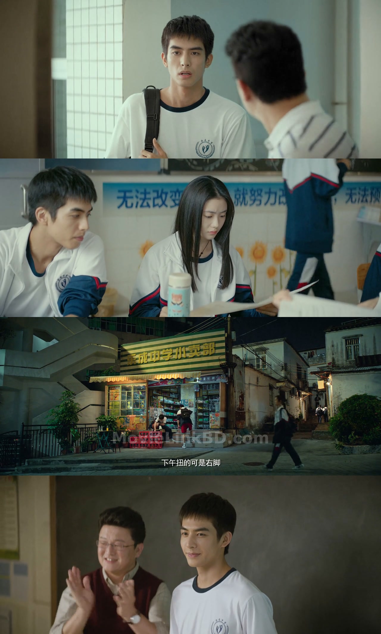 Just for Meeting You -Full HD (2023) &bull; Chinese on MovieLinkBD Movie
