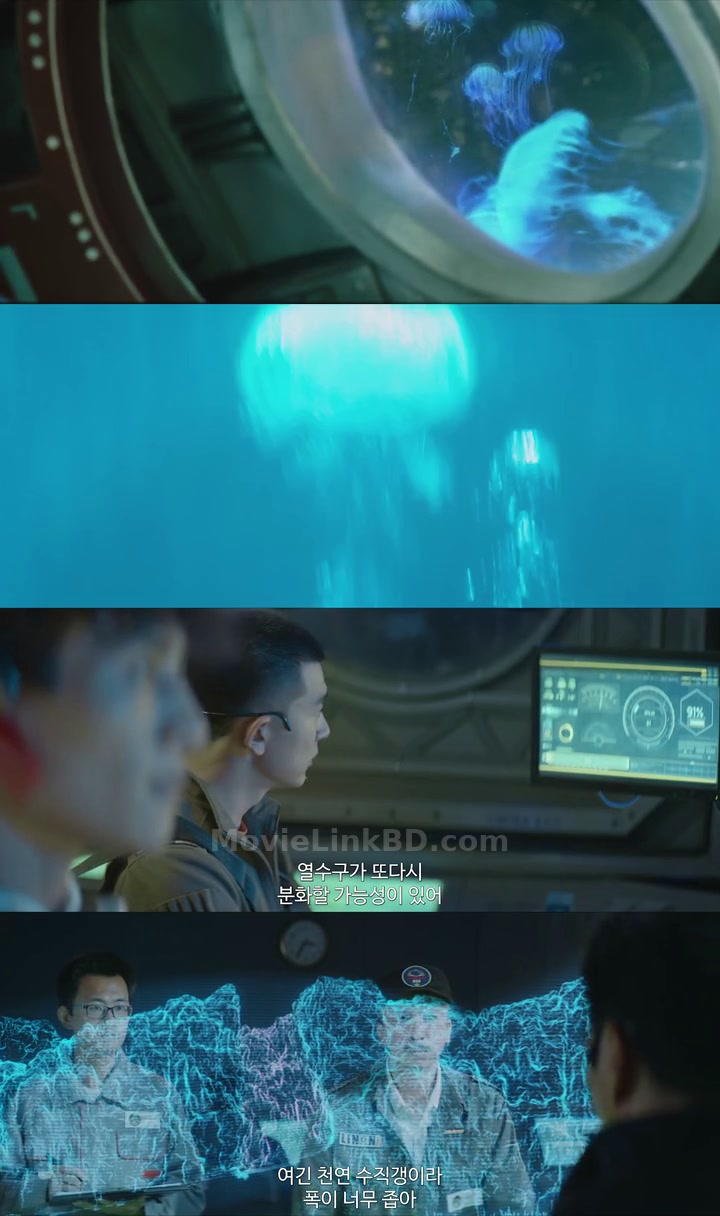 Deep Sea Rescue  - The Abyss Rescue (2023) &bull; Hindi + Dual Audio on MovieLinkBD Movie