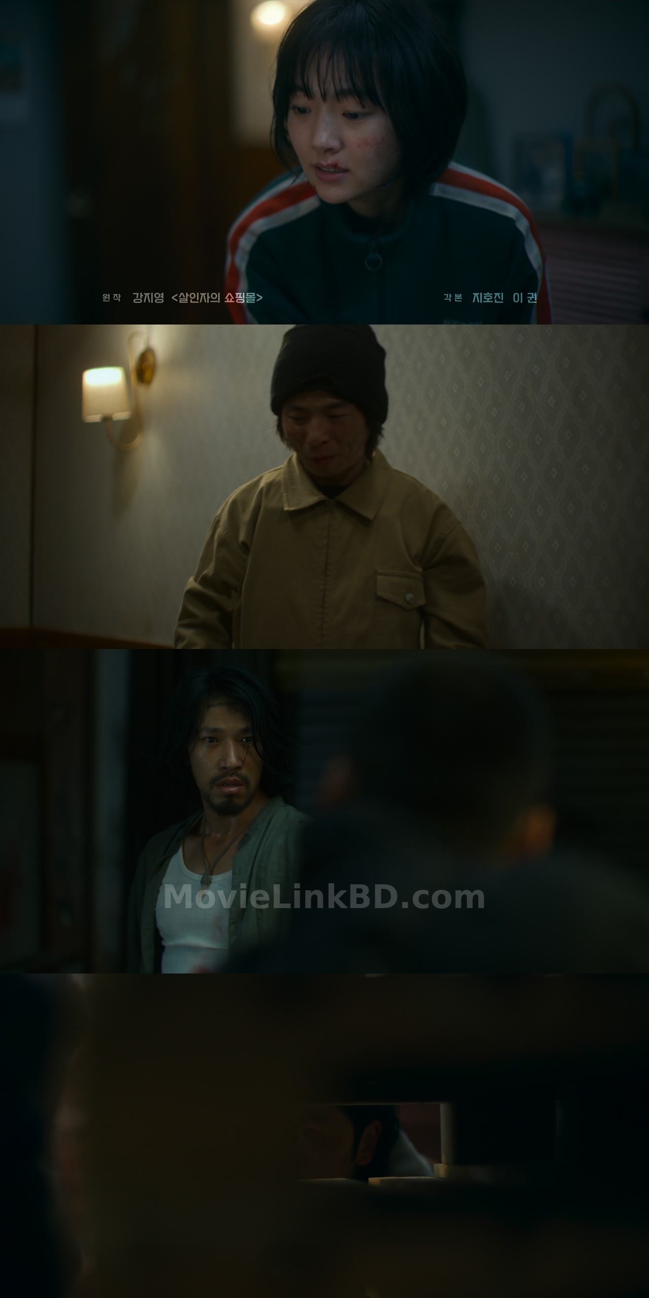 A Shop for Killers  [S01] Epi08 [673 MB file only] (2024) &mdash; S01 &bull; korean on MovieLinkBD Series