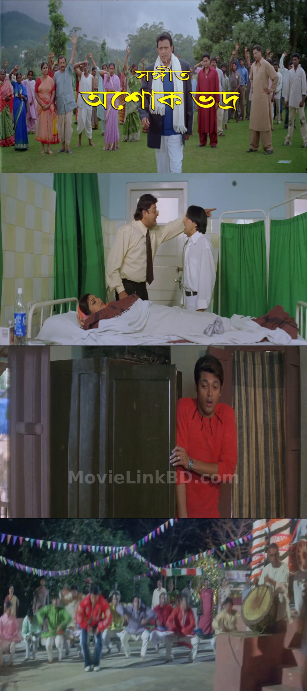 Screenshot of Raja Babu (2004) &bull; Bangla on MovieLinkBD