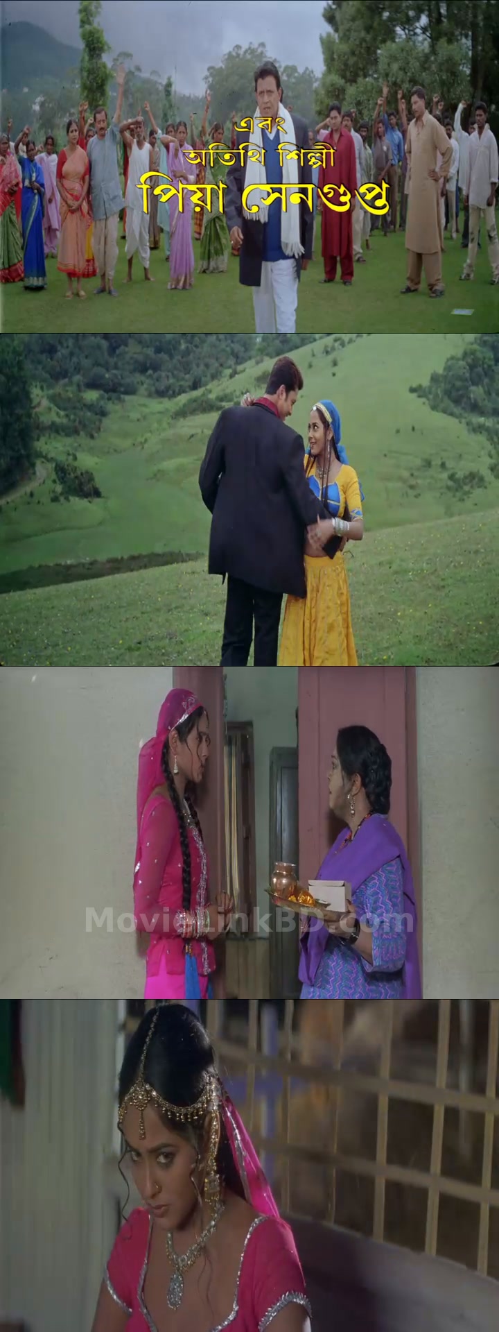Raja Babu (2004) &bull; Bangla on MovieLinkBD Movie