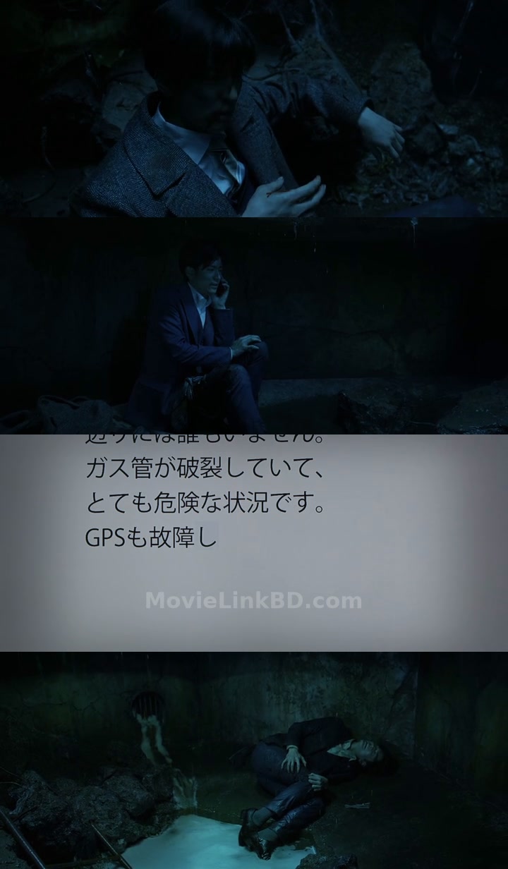Manhole (2023) &bull; korean on MovieLinkBD Movie