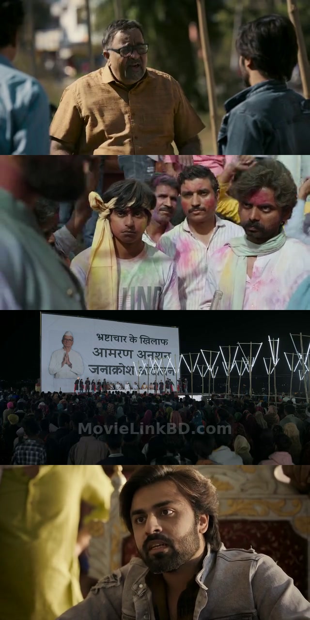Dry Day (2023) &bull; Hindi on MovieLinkBD Movie