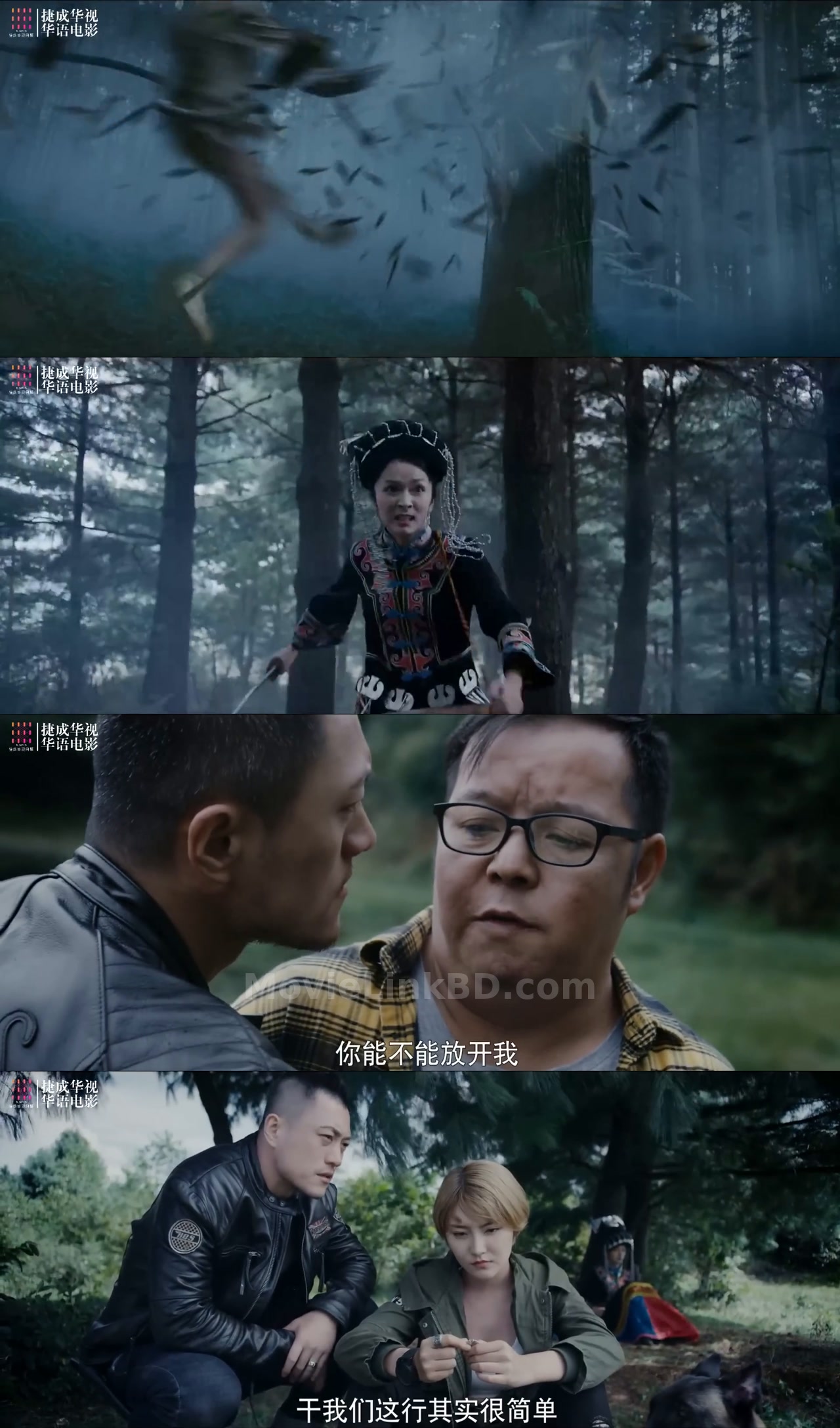 Monsters  [ORG Hindi] (2022) &bull; Hindi + Dual Audio + Chinese on MovieLinkBD Movie