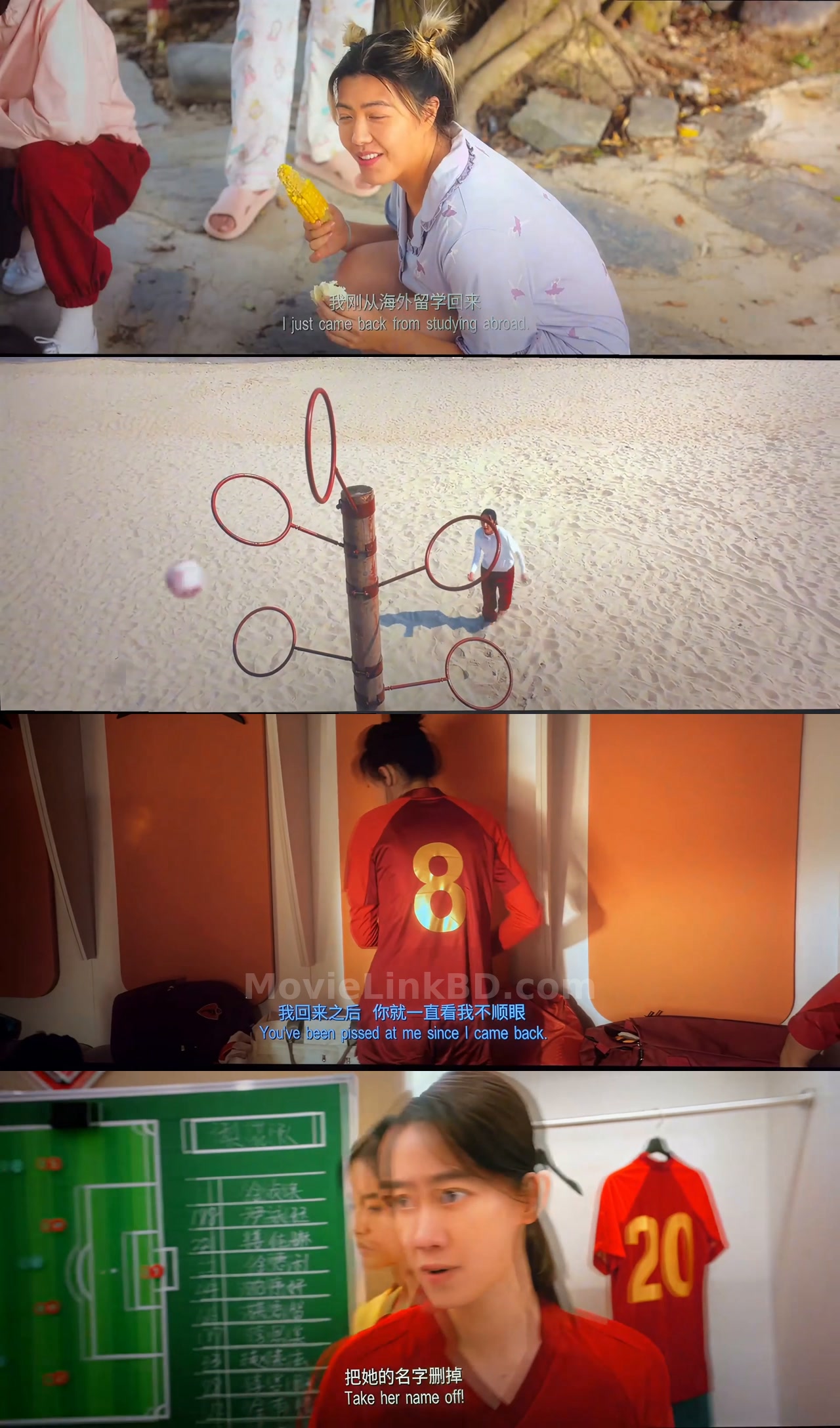 Kung Fu Soccer  HDTC [ Best Quality Print ] (2026) &bull; Chinese on MovieLinkBD Movie
