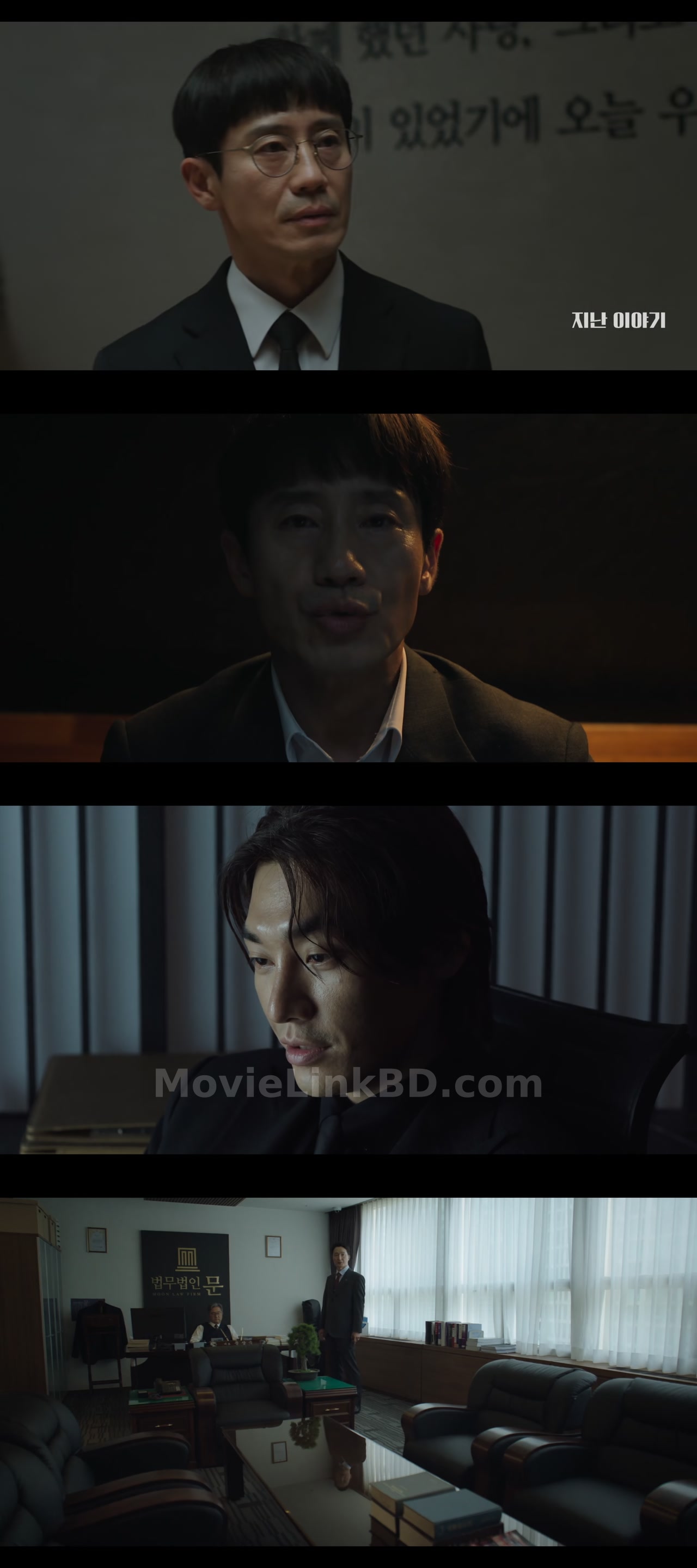 Evilive  Season 1 [Ep01-10] Completed - Hindi Not Available (2023) &bull; Korean on MovieLinkBD Episode 7