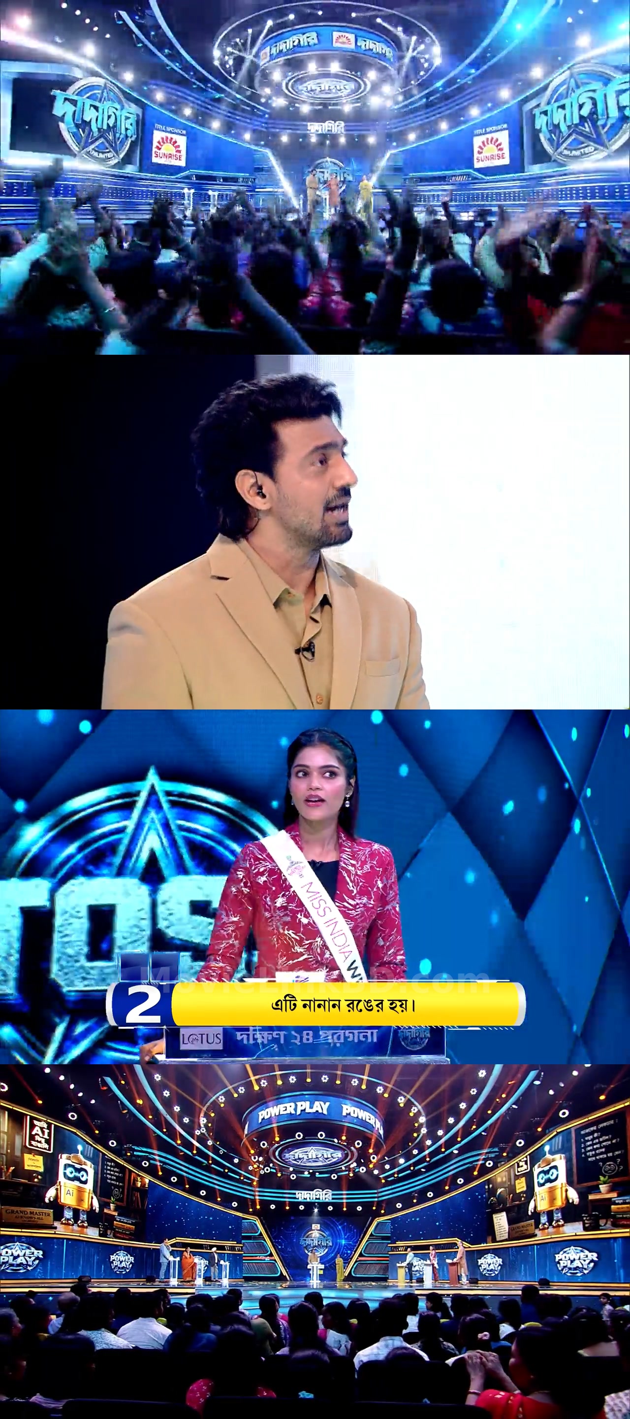 Dadagiri Unlimited  S11 [Ep 1-21 Added] (2026) &mdash; S11 &bull; Bangla on MovieLinkBD Episode 5