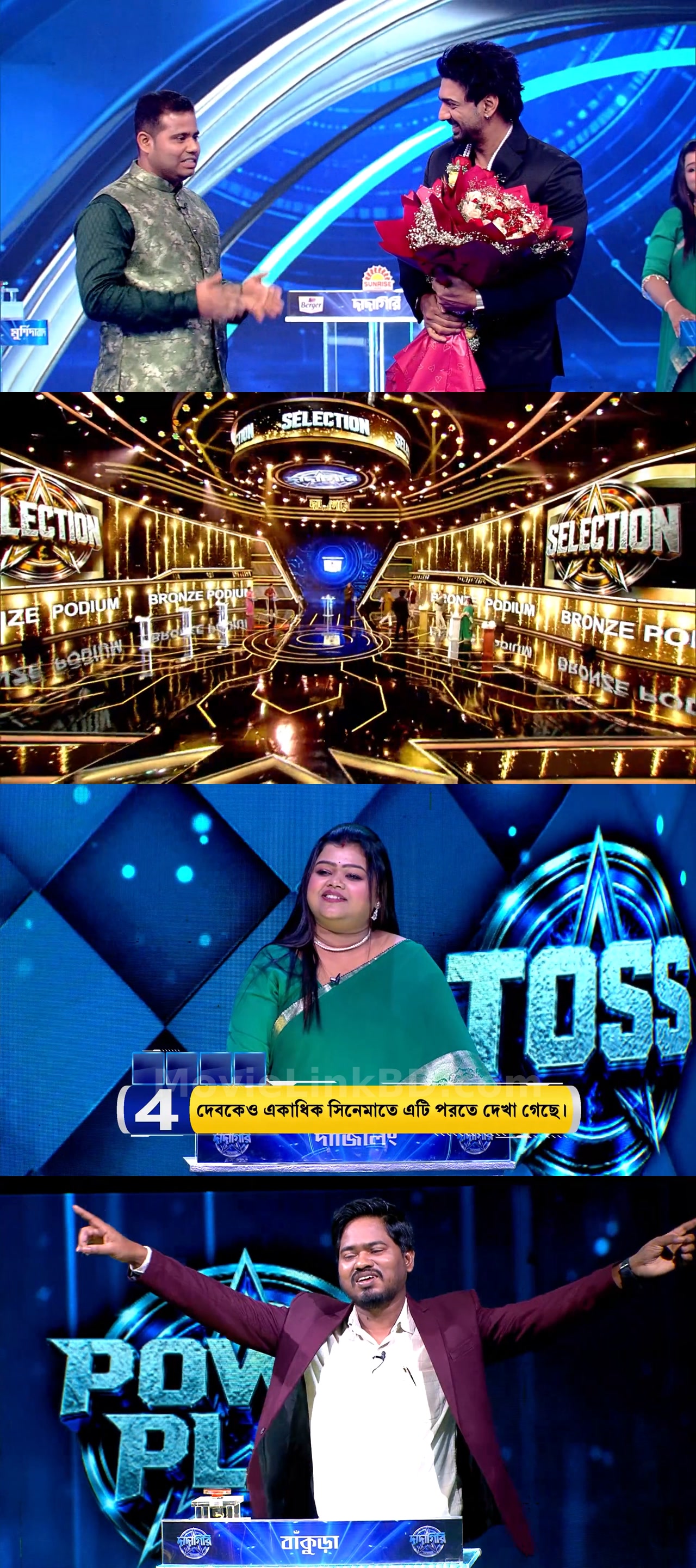 Dadagiri Unlimited  S11 [Ep 1-21 Added] (2026) &mdash; S11 &bull; Bangla on MovieLinkBD Episode 2
