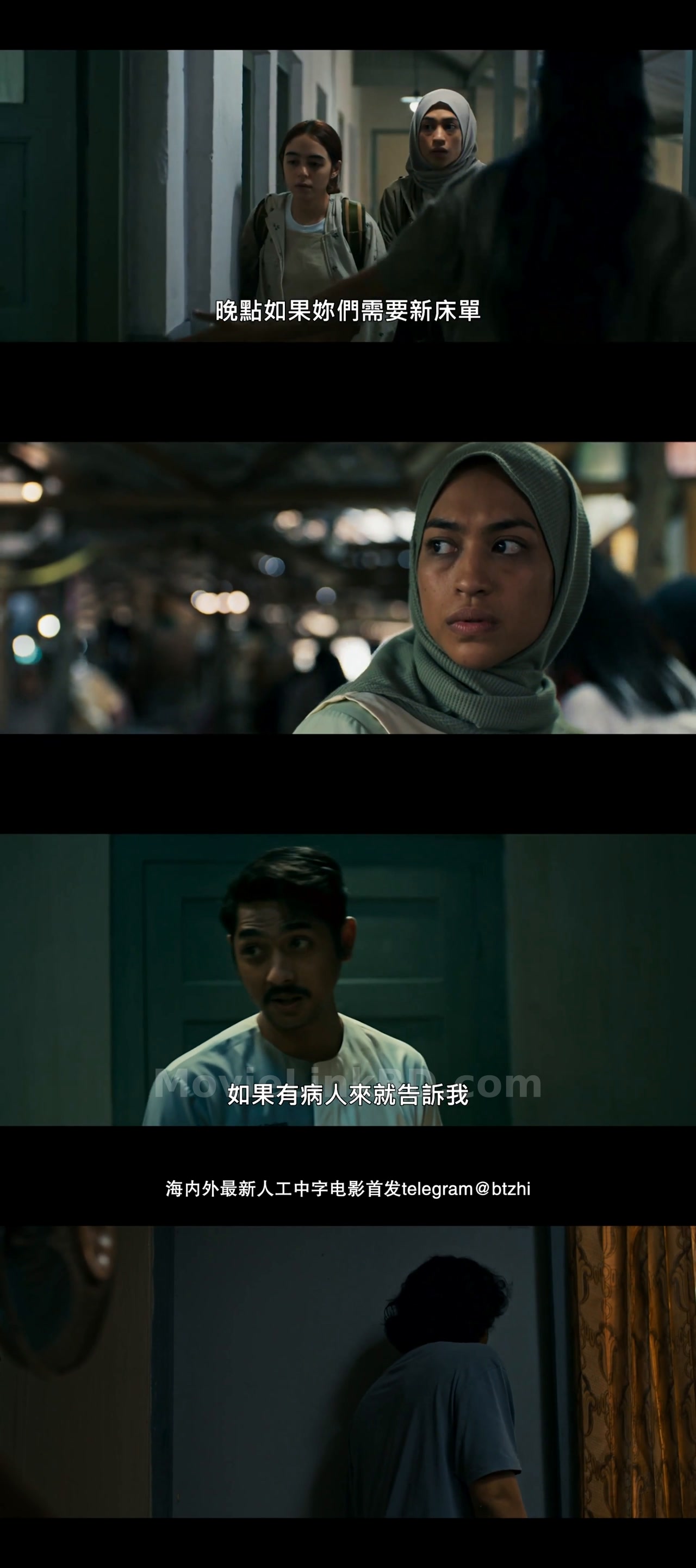 Lembayung  With Bangla Subtitle (2024) &bull; Indonesian on MovieLinkBD Movie