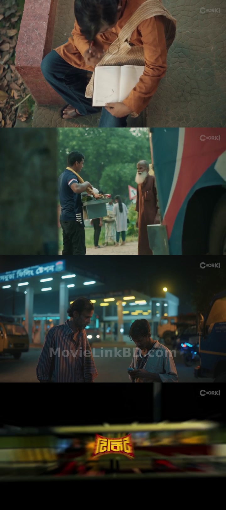 Tikit  SO1 Ep (2024) Bangla Download | MovieLinkBD TV Series