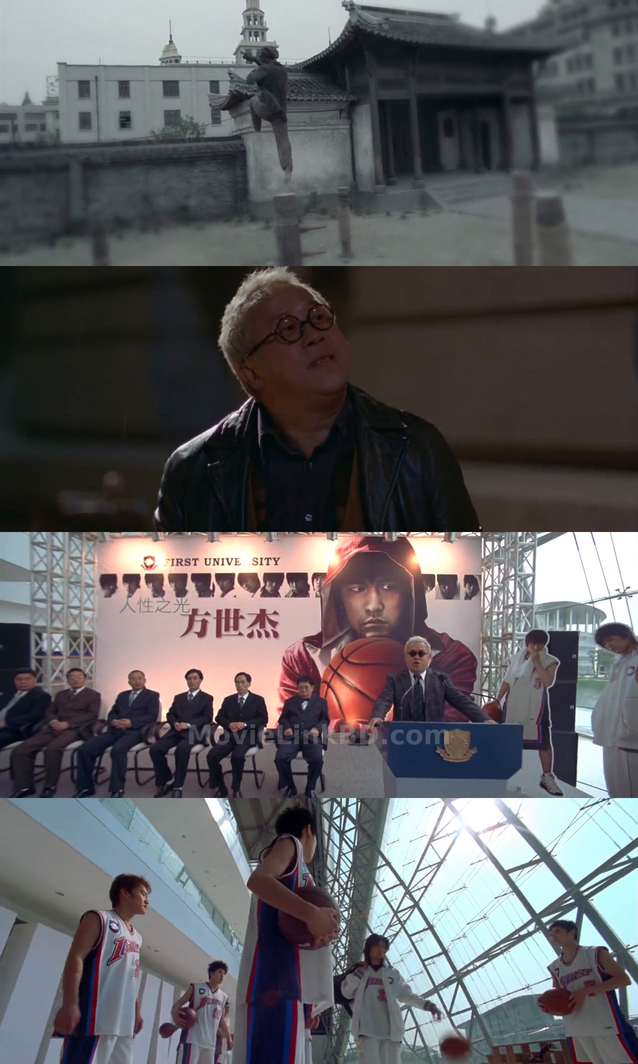 Kung Fu Dunk (2008) &bull; Dual Audio on MovieLinkBD Movie