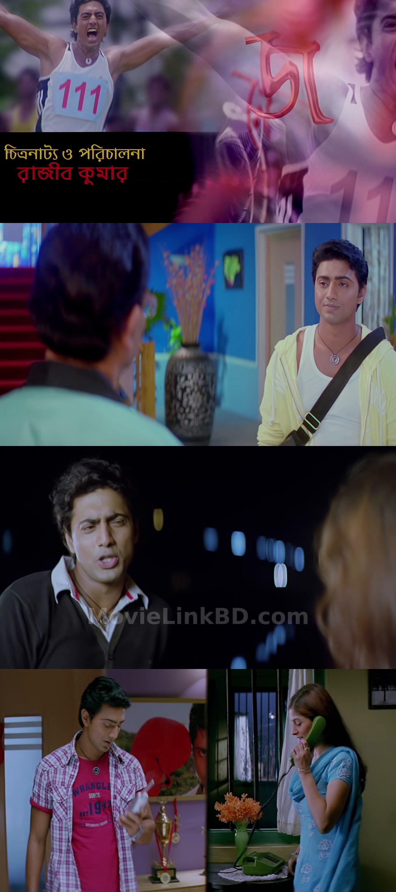 Screenshot of Dujone (2009) &bull; Bangal on MovieLinkBD
