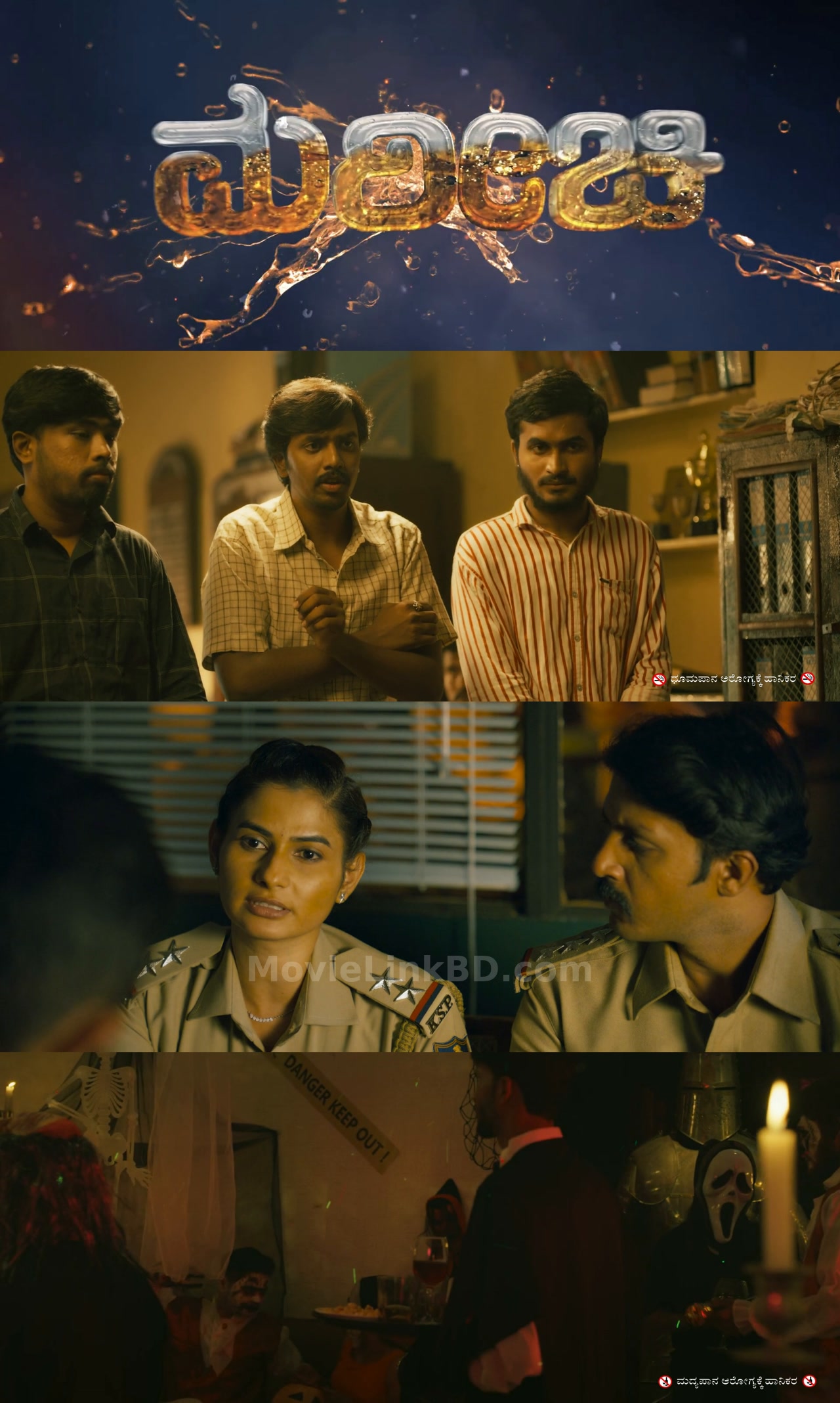 Marichi  [ORG Hindi] (2023) &bull; Hindi + Kannada Dual Audio on MovieLinkBD Movie