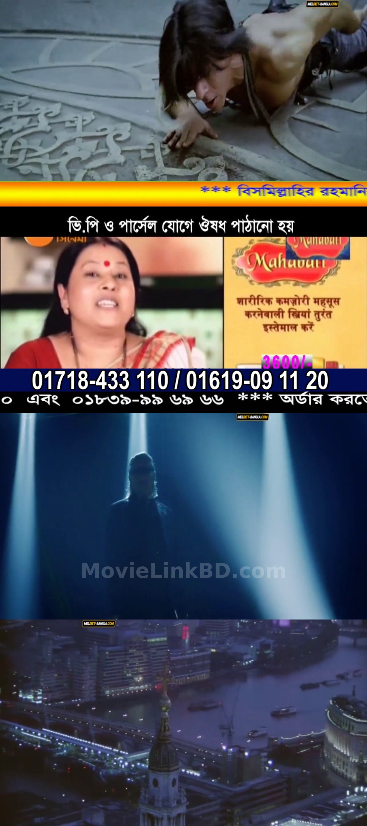 Ra One  - Bangla Dubbed [UNO] Ra One (2011) &bull; Bangla Dubbed on MovieLinkBD Movie