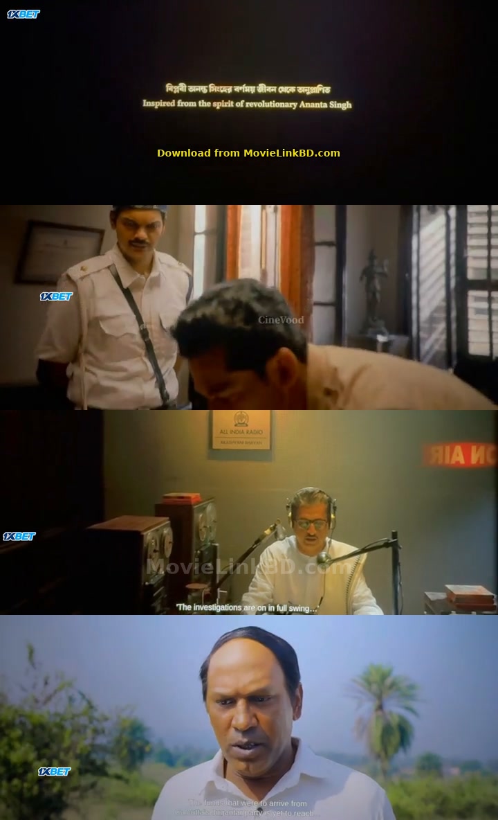 Keu Bole Biplobi, Keu Bole Dakat  HDTC [ Best Quality Print ] (2026) &bull; Bangla on MovieLinkBD Movie