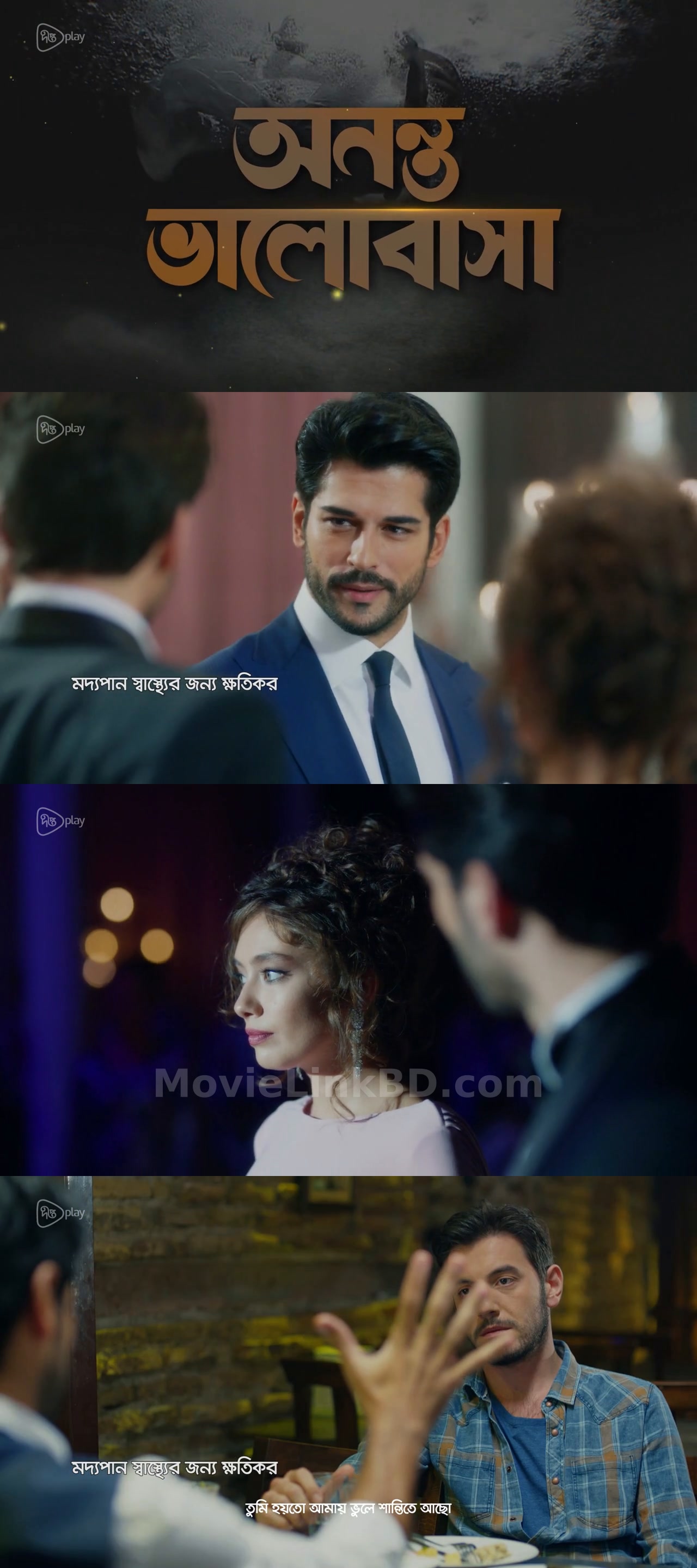 Ananta Bhalobasha  S01 [Ep 1-25 Added] [Bengali Dubbed ORG] (2026) &mdash; S01 &bull; Bangla Dubbed on MovieLinkBD Episode 7