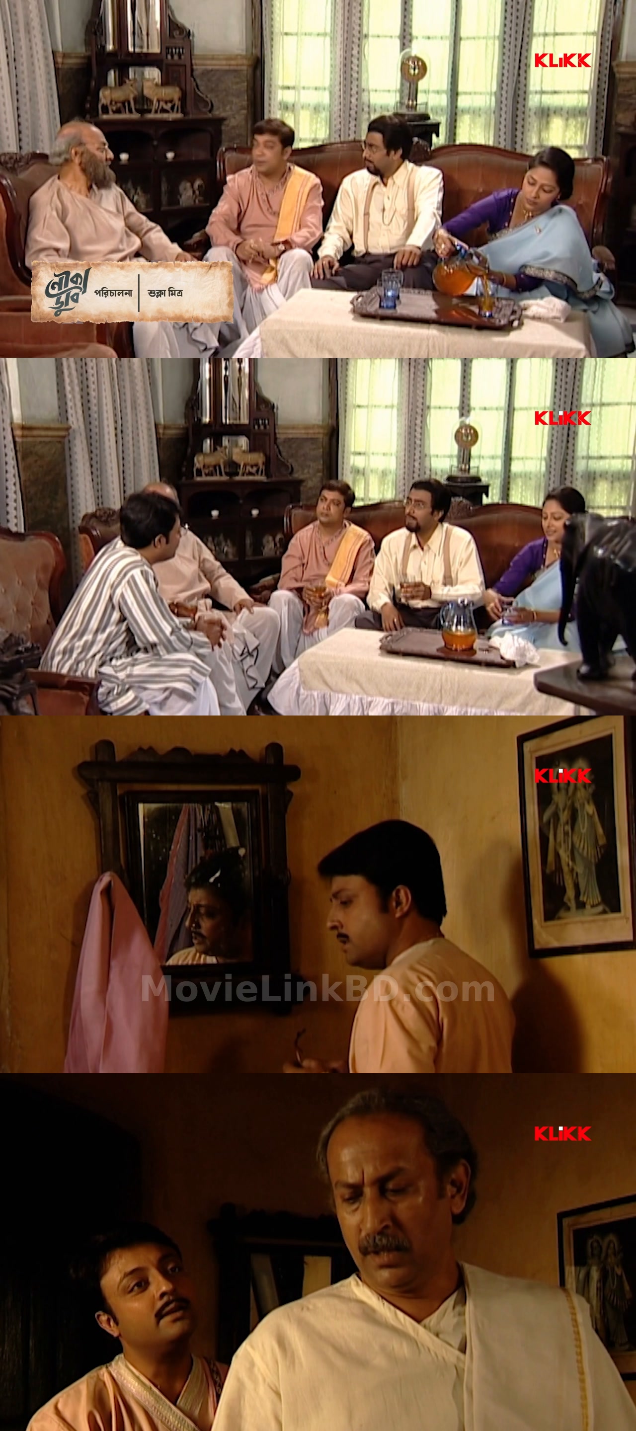 Noukadubi  S01 EPi 1 Added (2026) &mdash; S01 &bull; Bangla on MovieLinkBD Episode 1