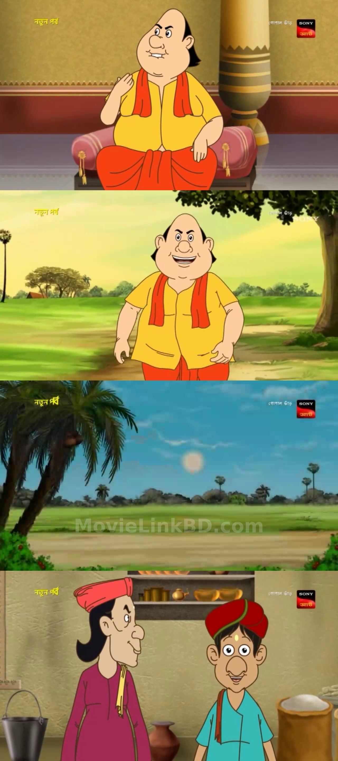 Gopal Bhar  [S13 Epi 1271- 1272 added] (2026) &mdash; S13 &bull; Bangla on MovieLinkBD Episode 1271