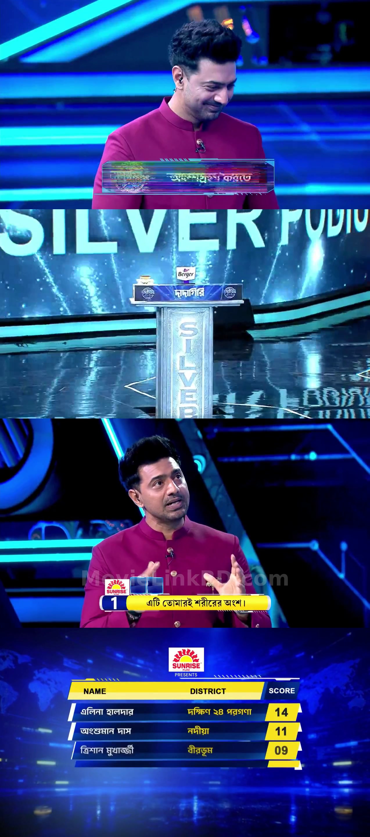 Dadagiri Unlimited  S11 [Ep 1-21 Added] (2026) &mdash; S11 &bull; Bangla on MovieLinkBD Episode 16