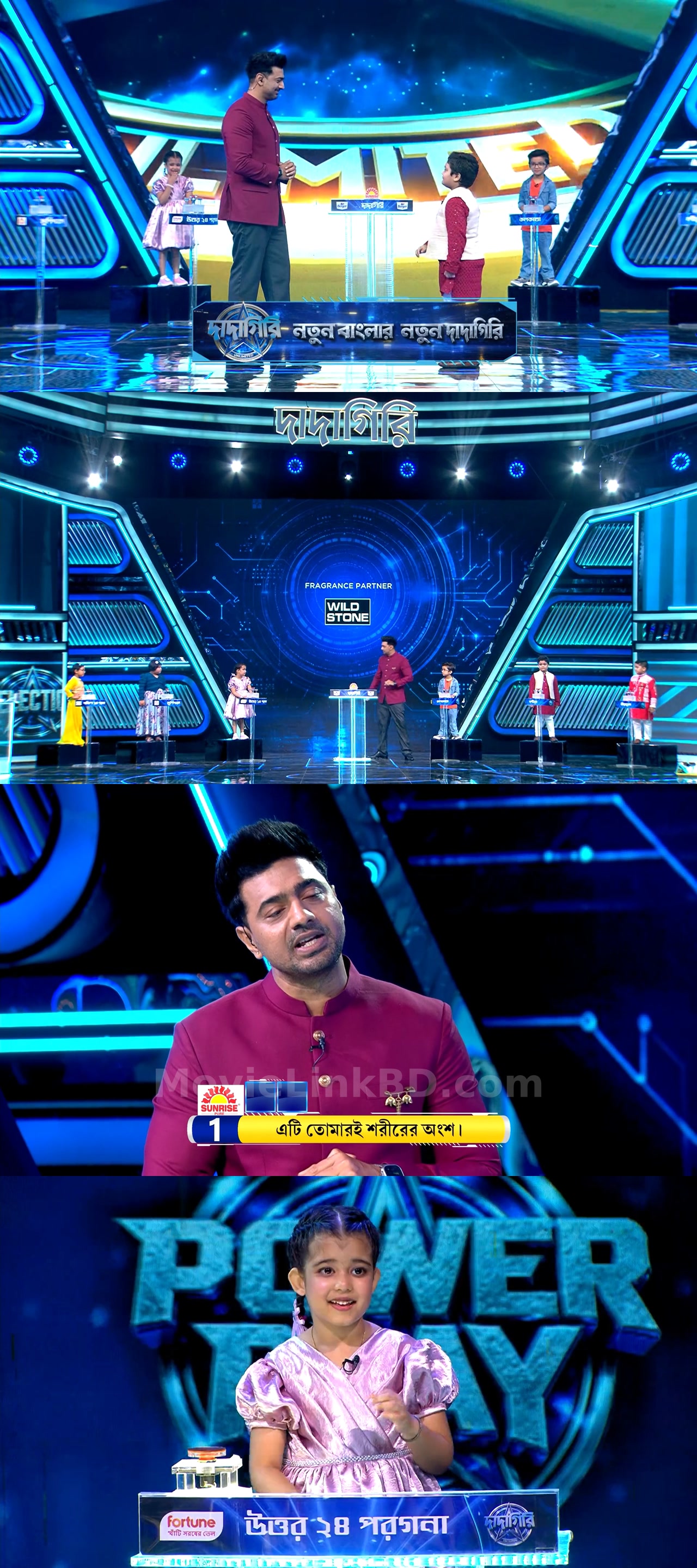 Dadagiri Unlimited  S11 [Ep 1-21 Added] (2026) &mdash; S11 &bull; Bangla on MovieLinkBD Episode 16
