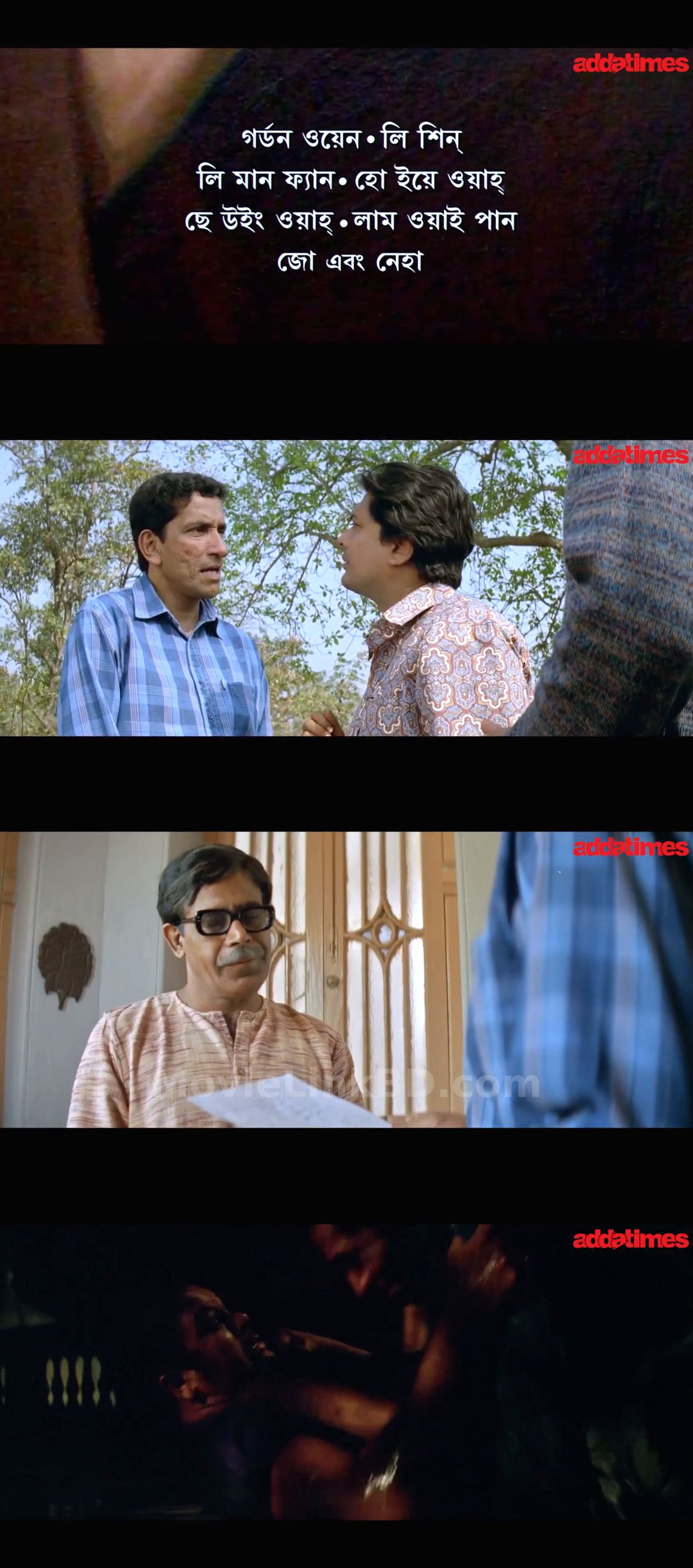Tintorettor Jishu (2008) &bull; Bangla on MovieLinkBD Movie