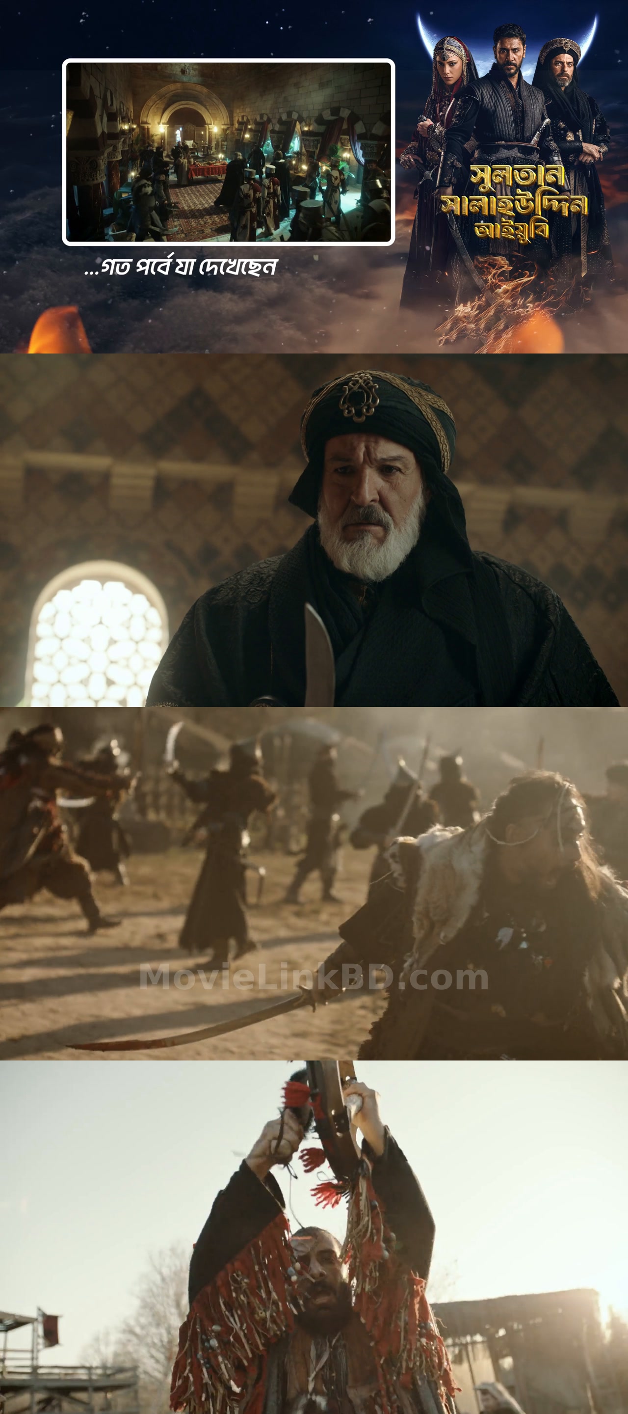 Sultan Salahuddin Ayyubi  S01 [Ep 1-31 Added] [Bengali Dubbed ORG] (2026) &mdash; S01 &bull; Bangla Dubbed on MovieLinkBD Episode 27