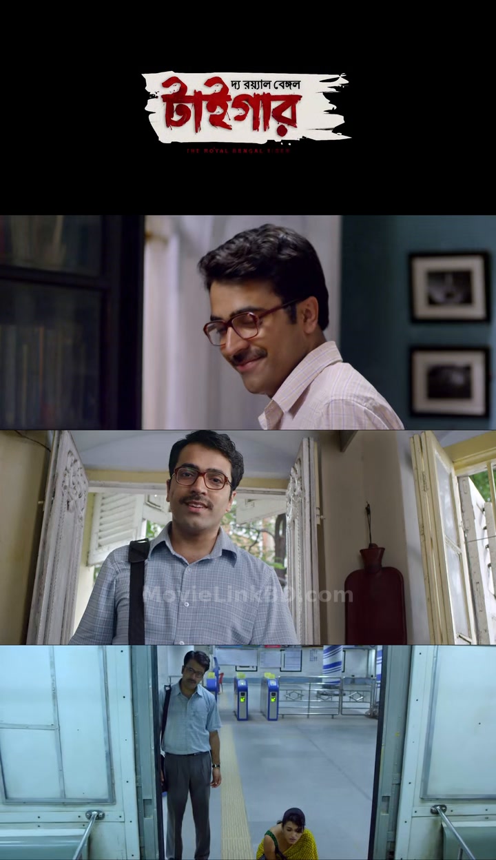 The Royal Bengal Tiger (2014) &bull; Bangla on MovieLinkBD Movie