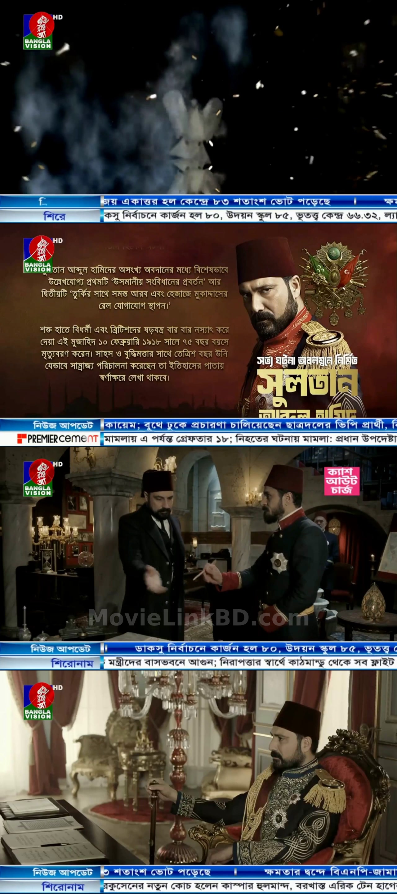 Sultan Abdul Hamid  [Epi 1-6 Added] (2025) &bull; Bangla Dubbed on MovieLinkBD Episode 6