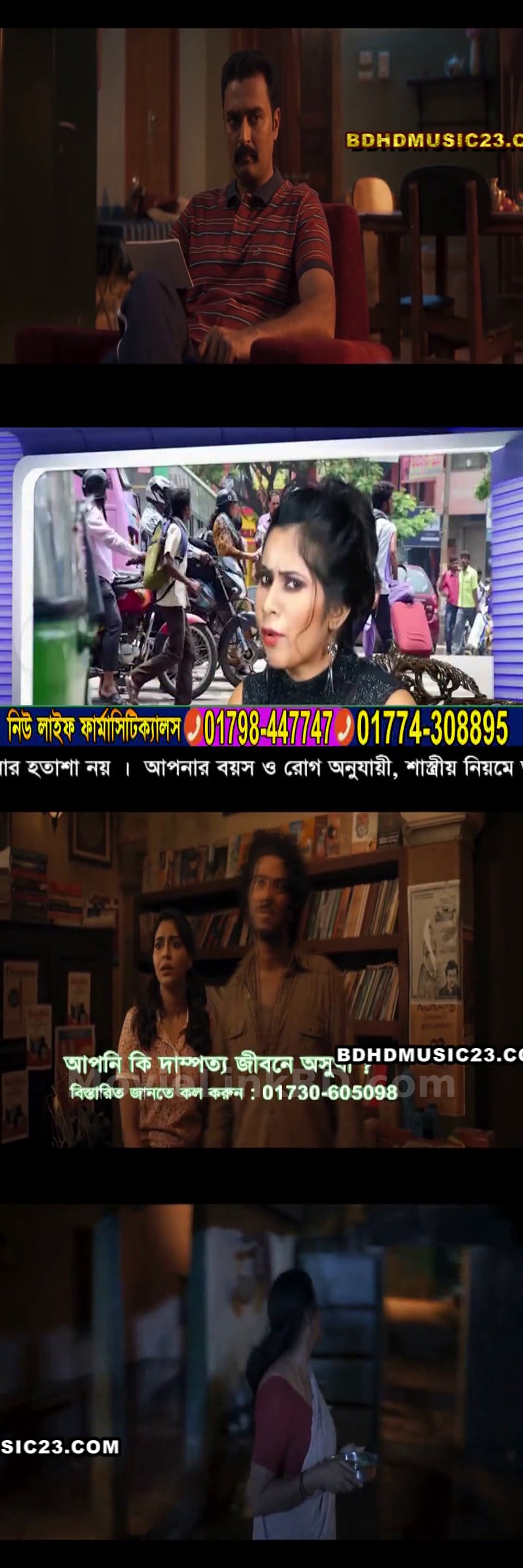 King of Kotha  [HQ Bengali dubbed With Herbal ads] (2023) &bull; Bangla Dubbed on MovieLinkBD Movie