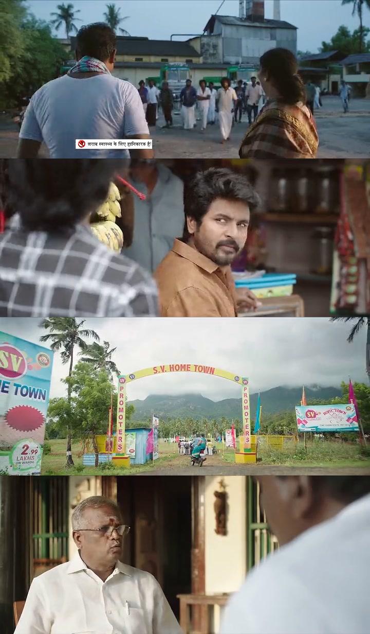 Namma Veettu Pillai  Hindi ORG (2019) &bull; Tamil + Hindi on MovieLinkBD Movie
